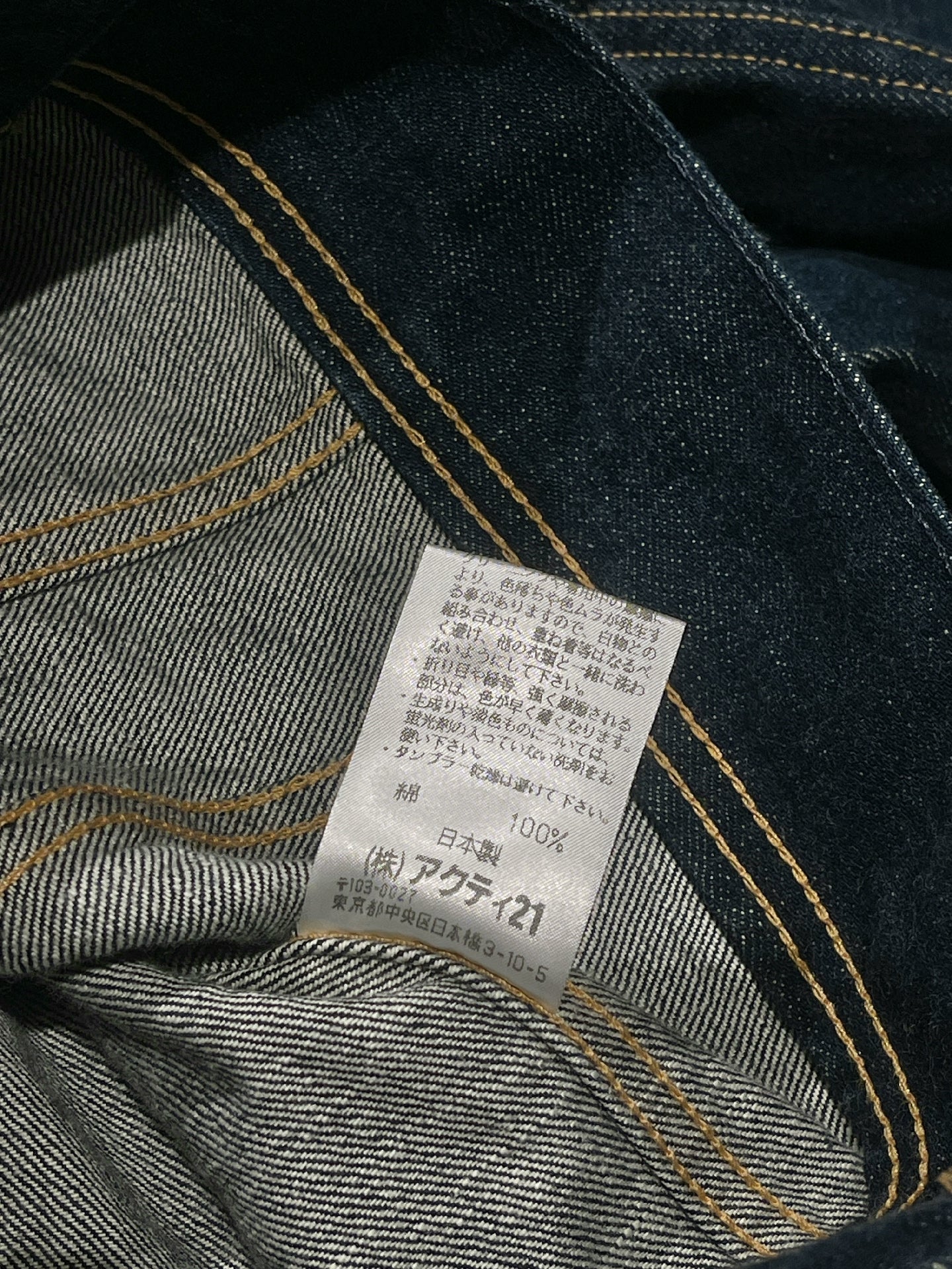 RRL Vintage Denim Jacket