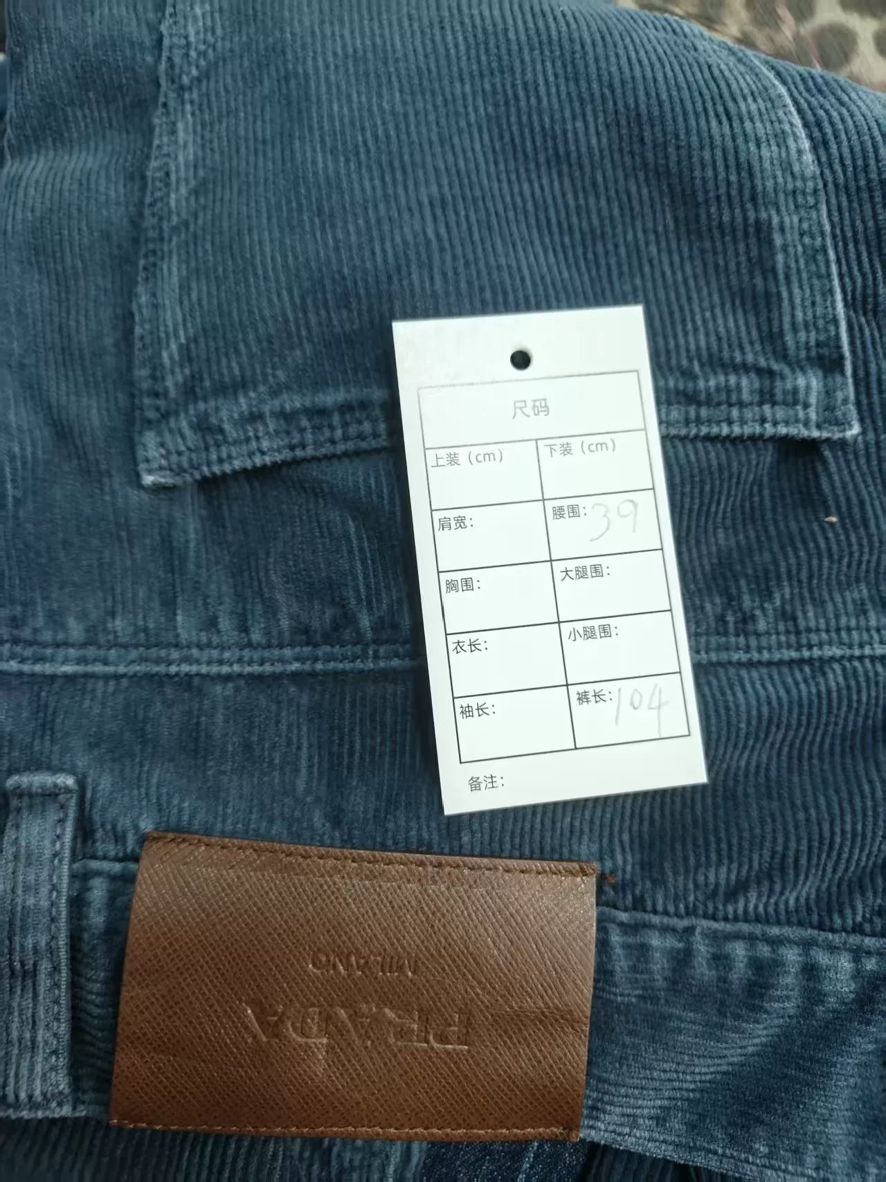 Authentic Prada Corduroy Trousers