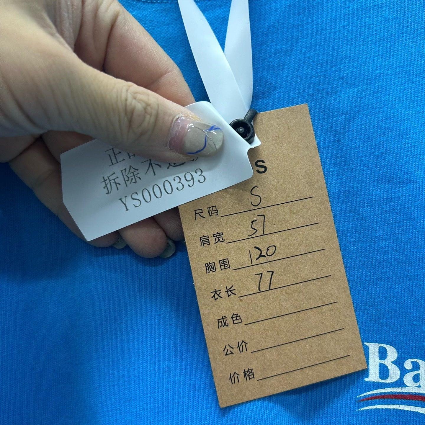 balenciaga blue wave short sleeve shirt