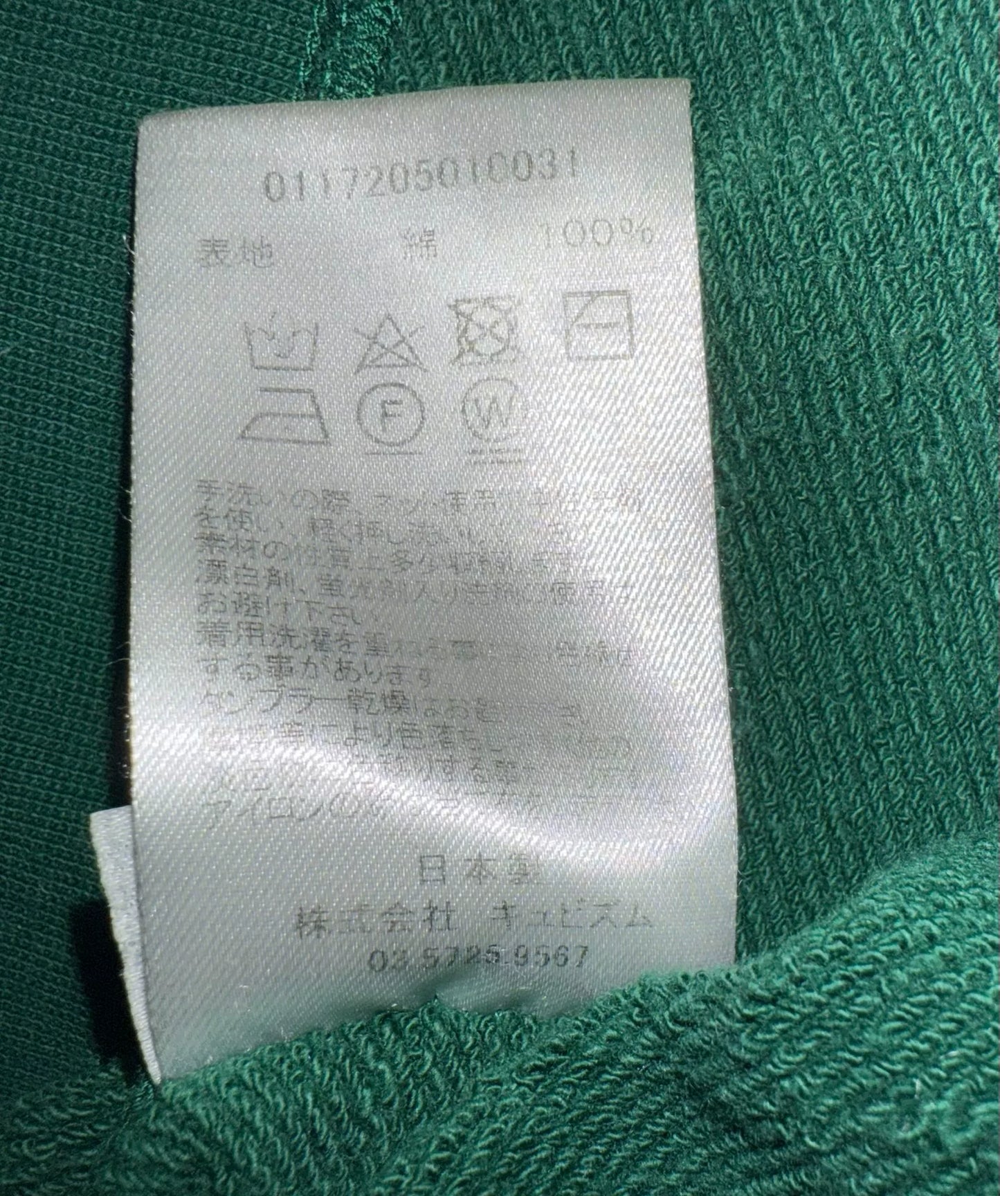 Visvim 17AW VNTG Basic Jumbo Hoodie