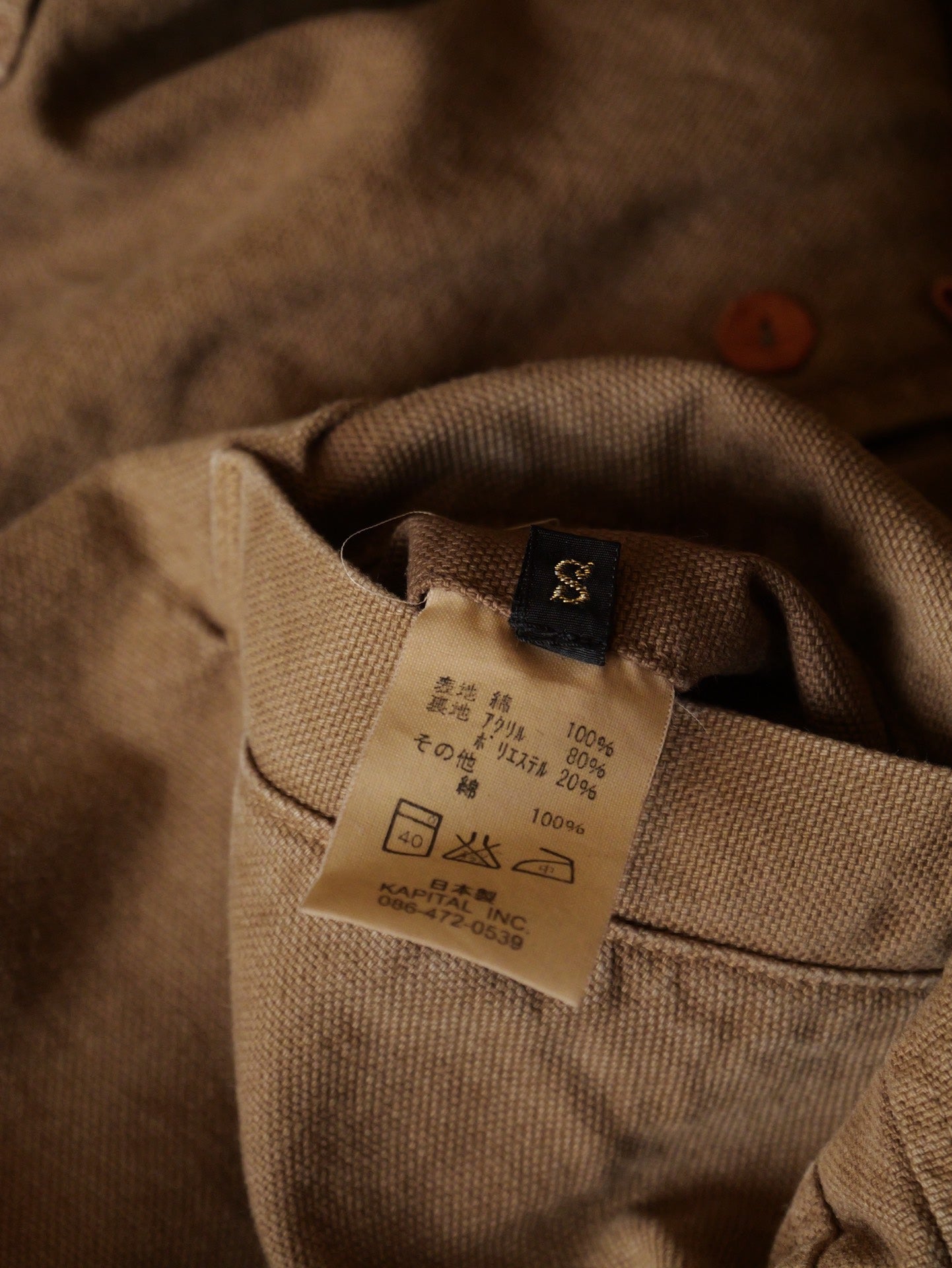 Kapital Reversible Shearling Vest