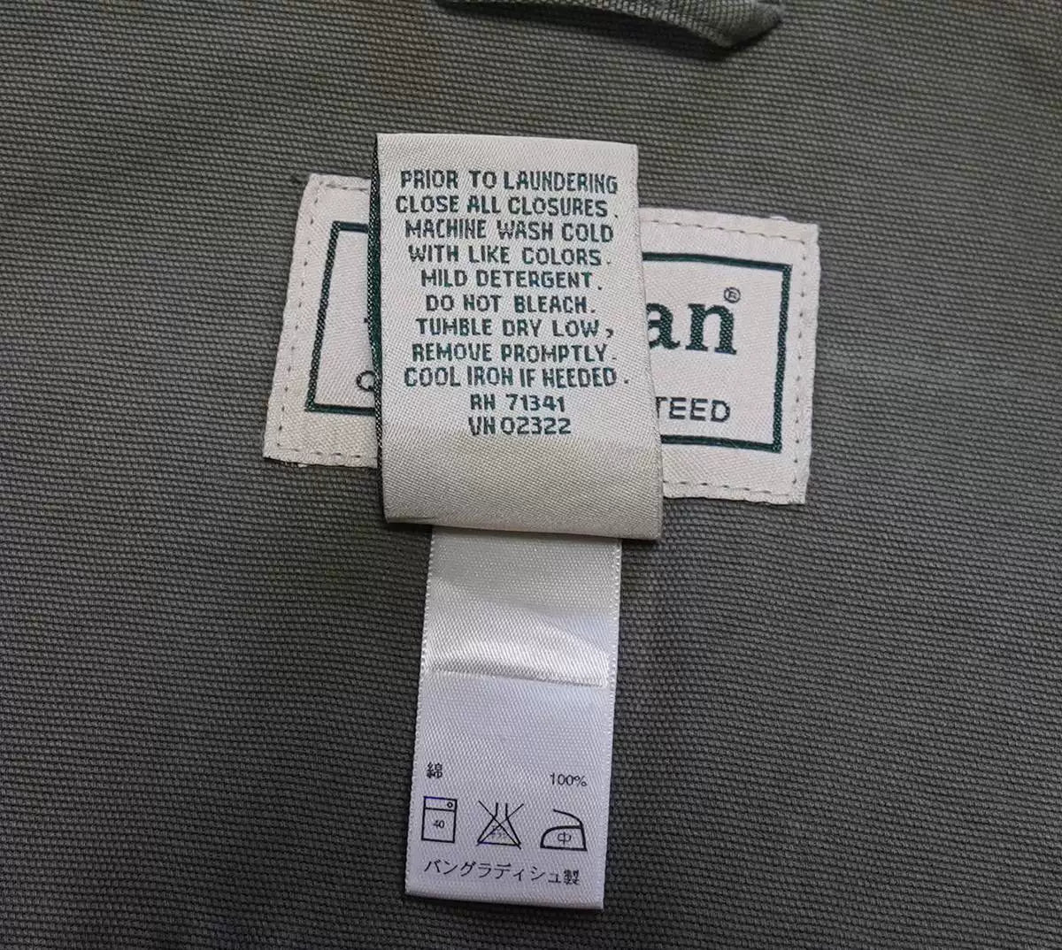 L.L. Bean Vintage Jacket in Light Green