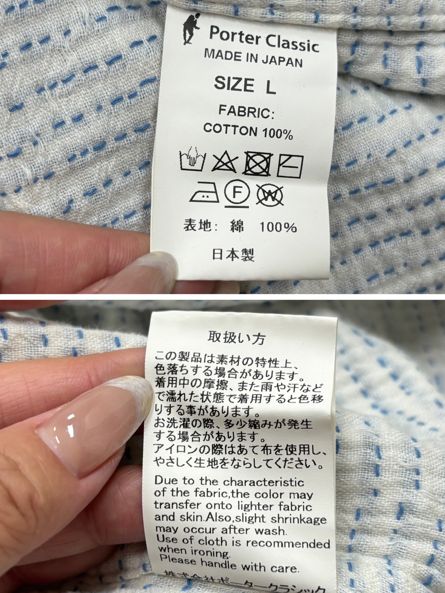 Porter Classic Kendo Sashiko Short-Sleeve Shirt