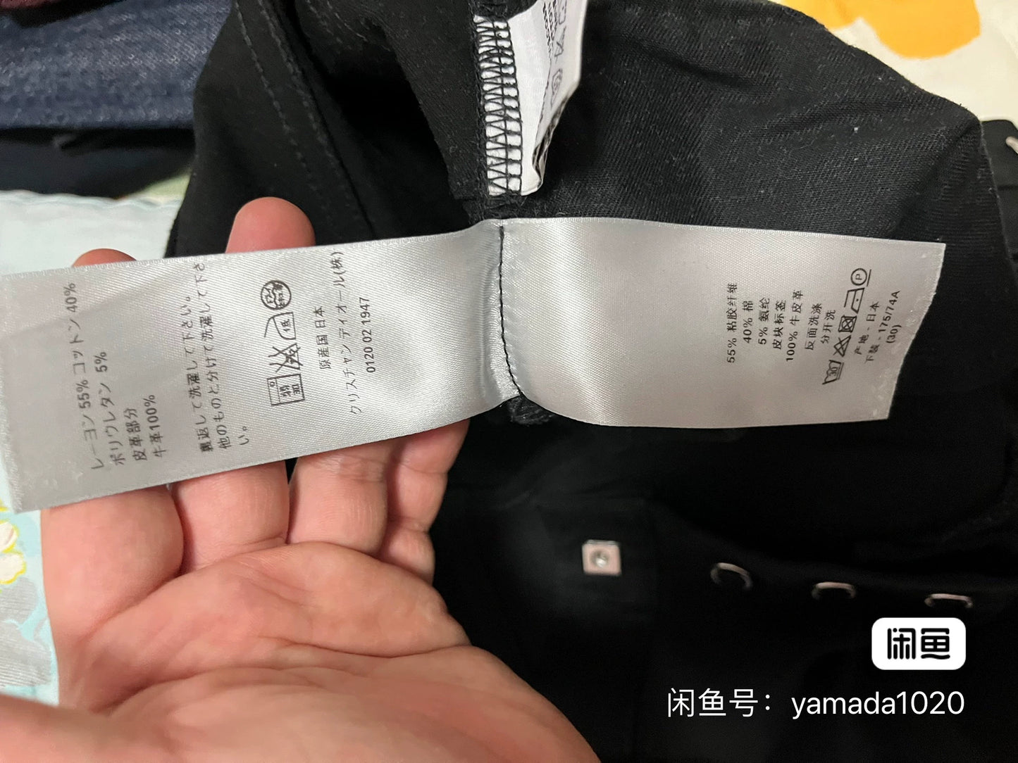 Dior Homme Black Denim Pants Size 30