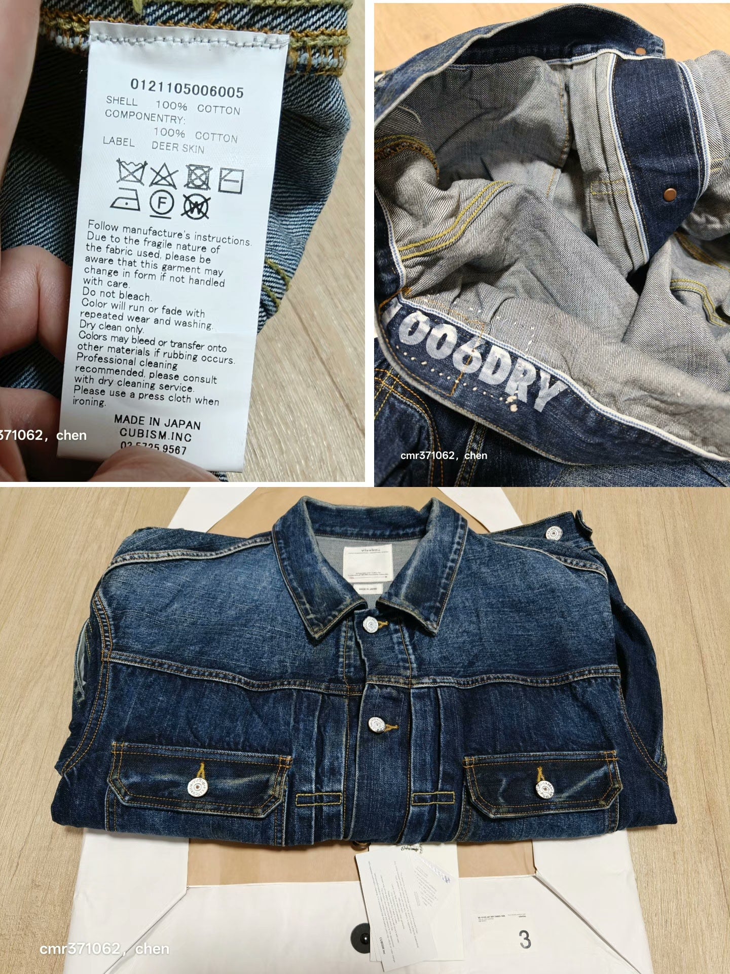 VISVIM 21SS 101XX JKT DRY DMGD-1006