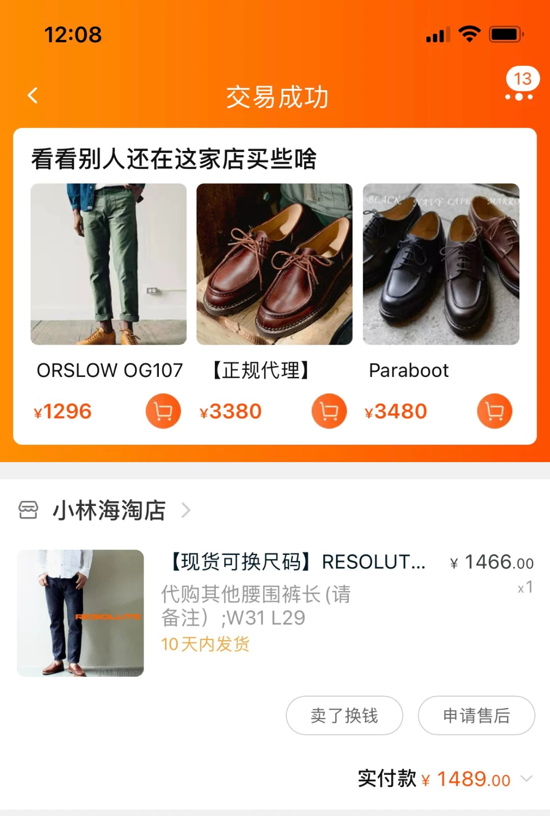 resolute 710 vintage straight-leg jeans