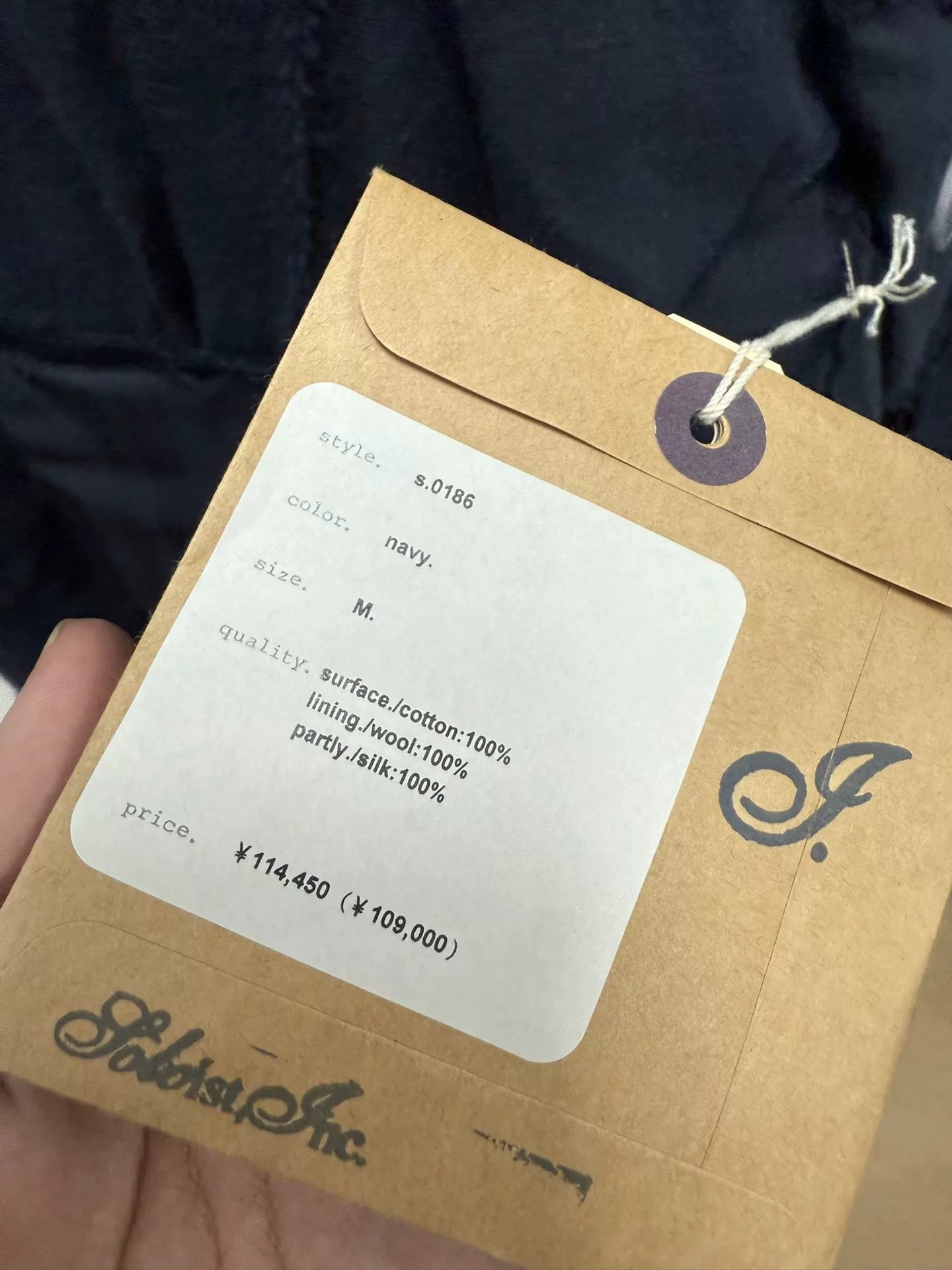 soloist destroied jacket