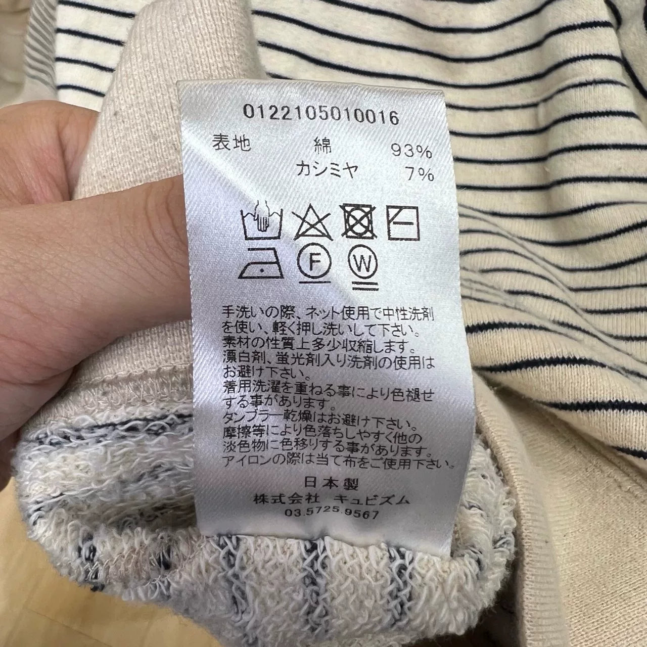 visvim black and white striped hoodie sweatshirt