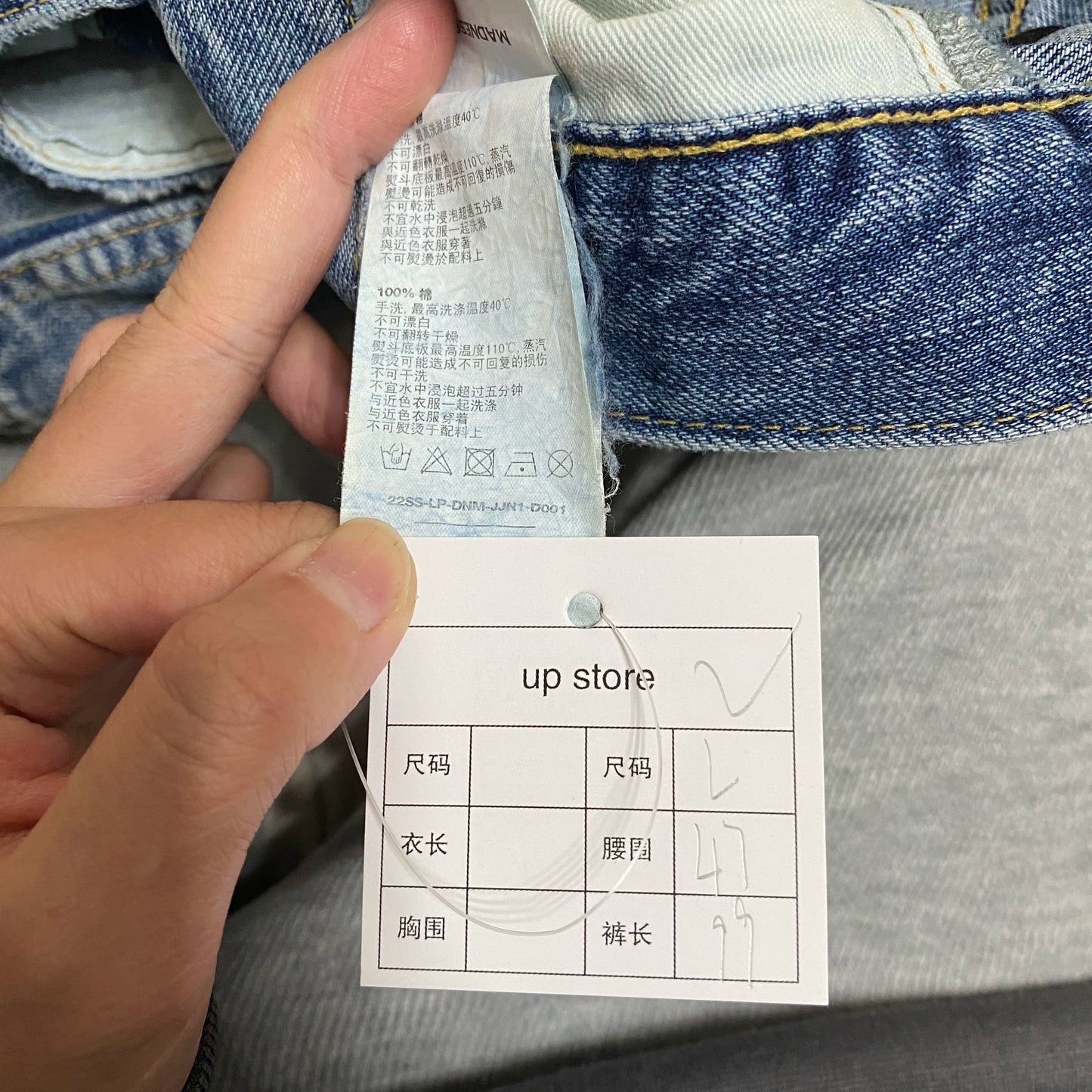 MADNESS 22SS Made in Japan Jeans