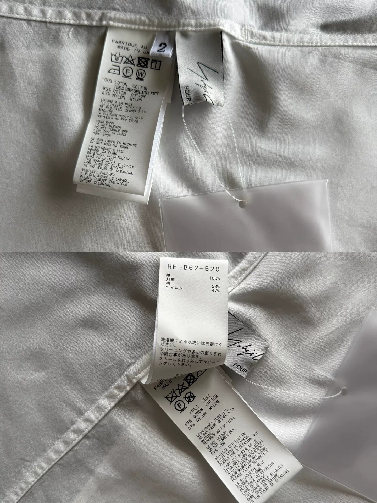 Yohji Yamamoto White Deconstructed Shirt