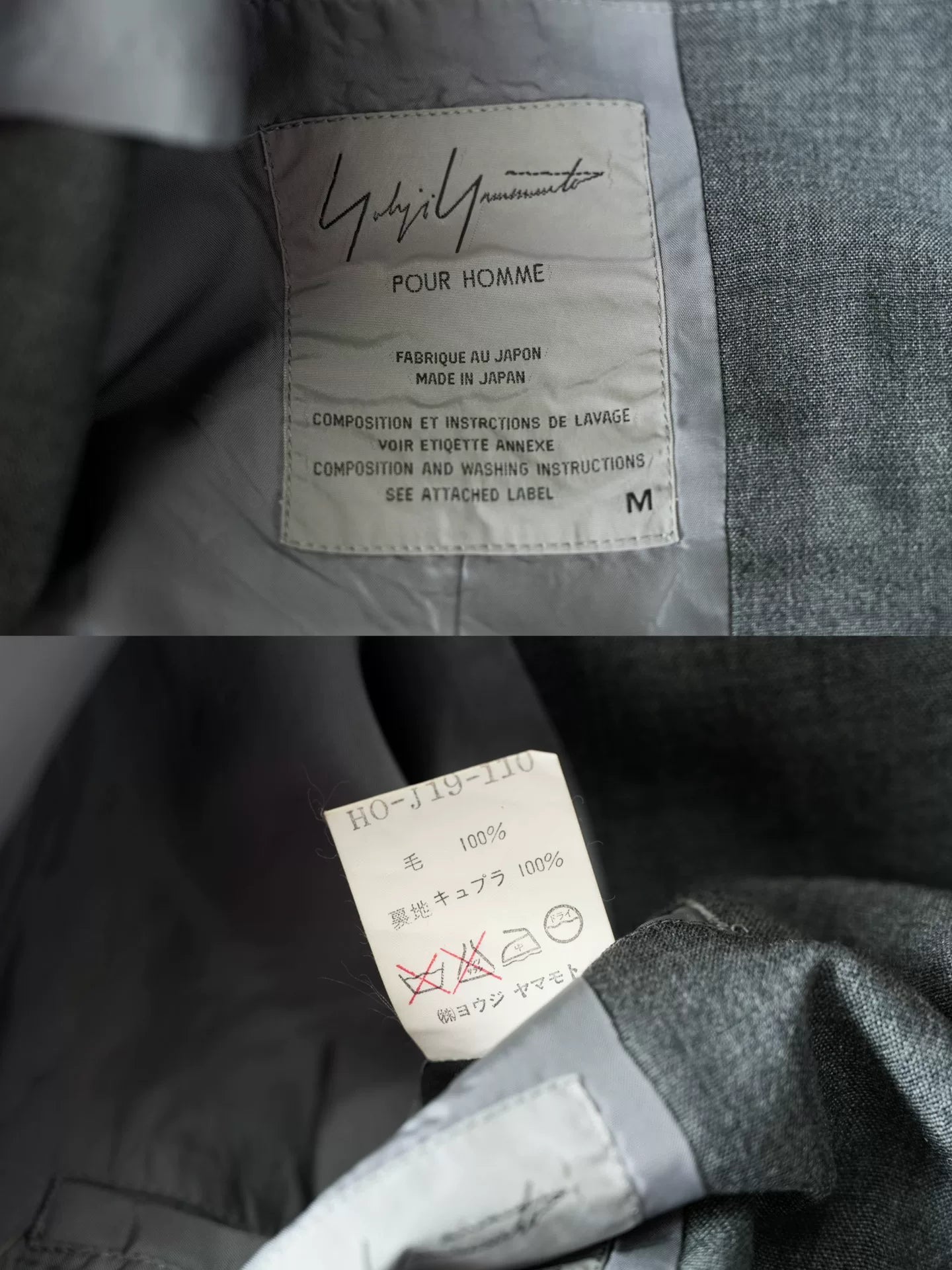 Yohji Yamamoto 93SS 5B Gray Jacket