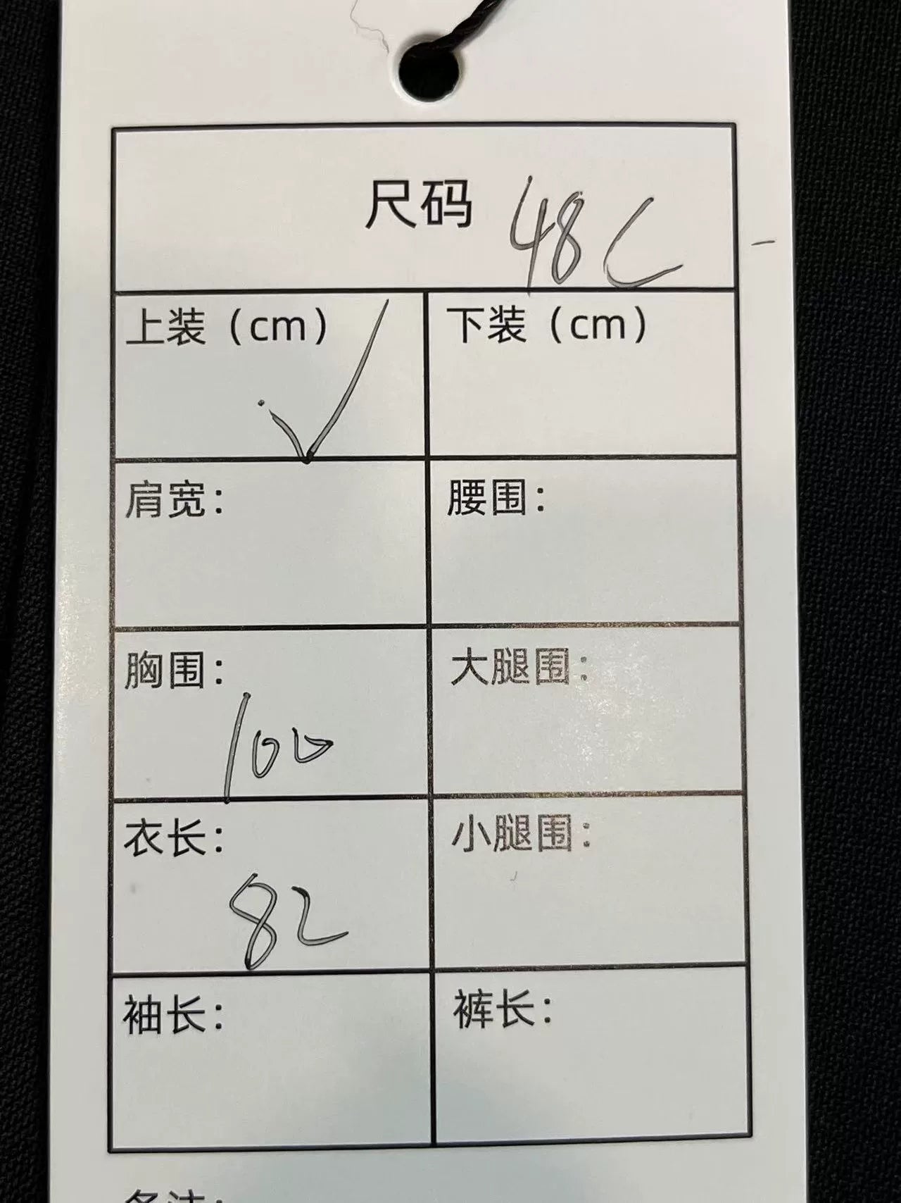 Dior Double-Breasted Black Suit Jacket