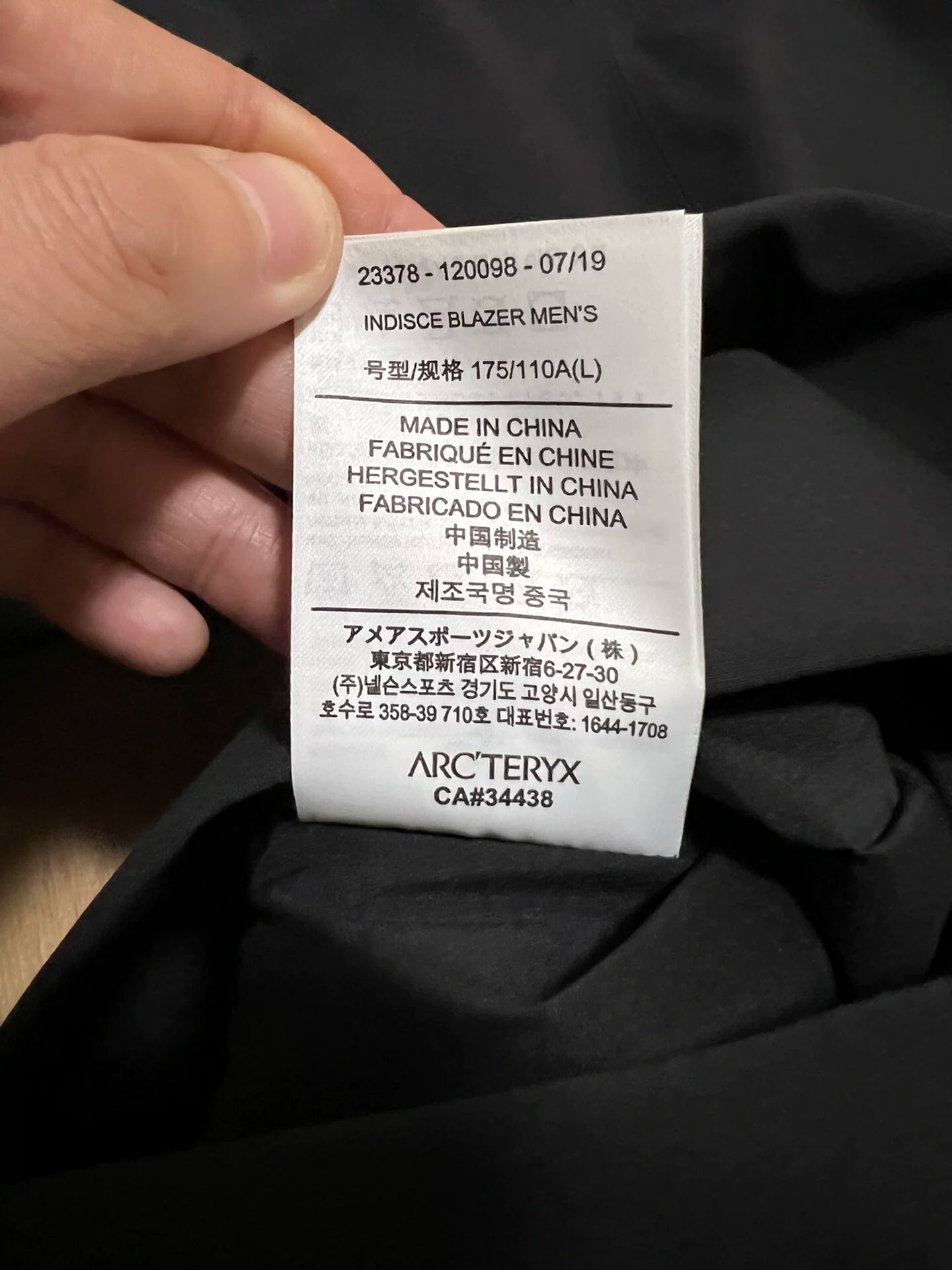 veilance indisce soft shell blazer