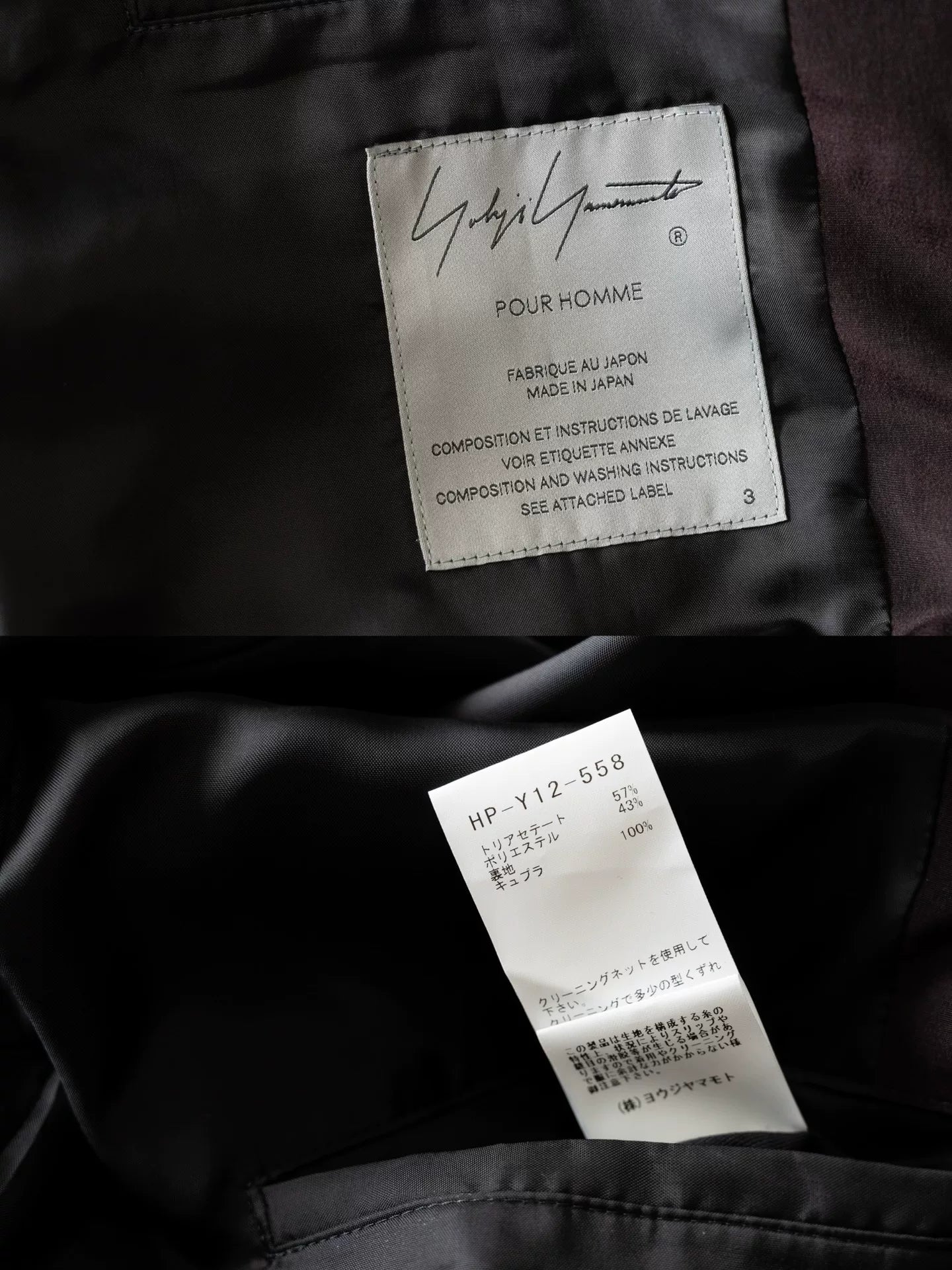 Yohji Yamamoto Zip Jacket with Floral Design