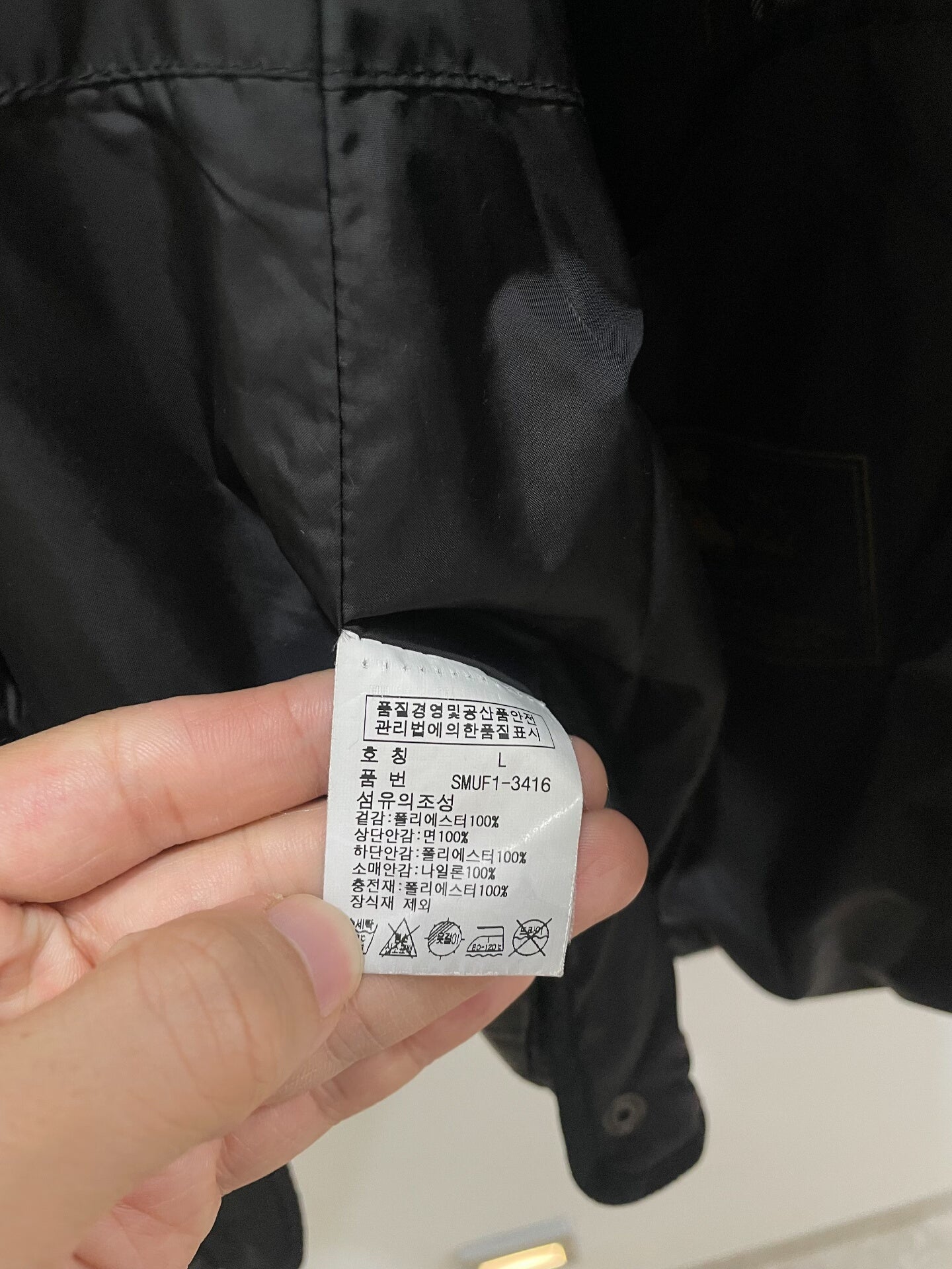 Quilted Cotton Jacket with Suede Detail