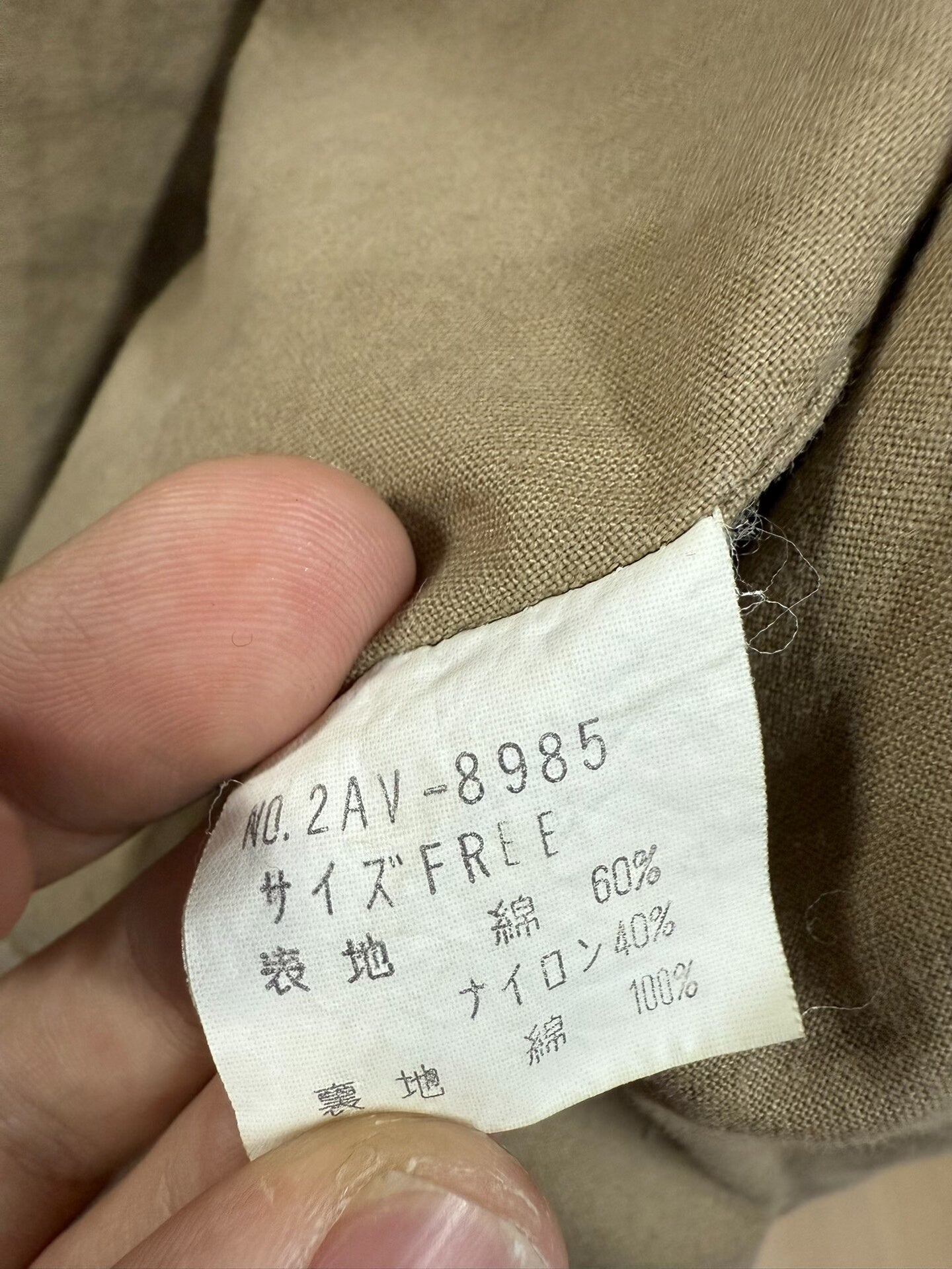 Hysteric Glamour Military Vest