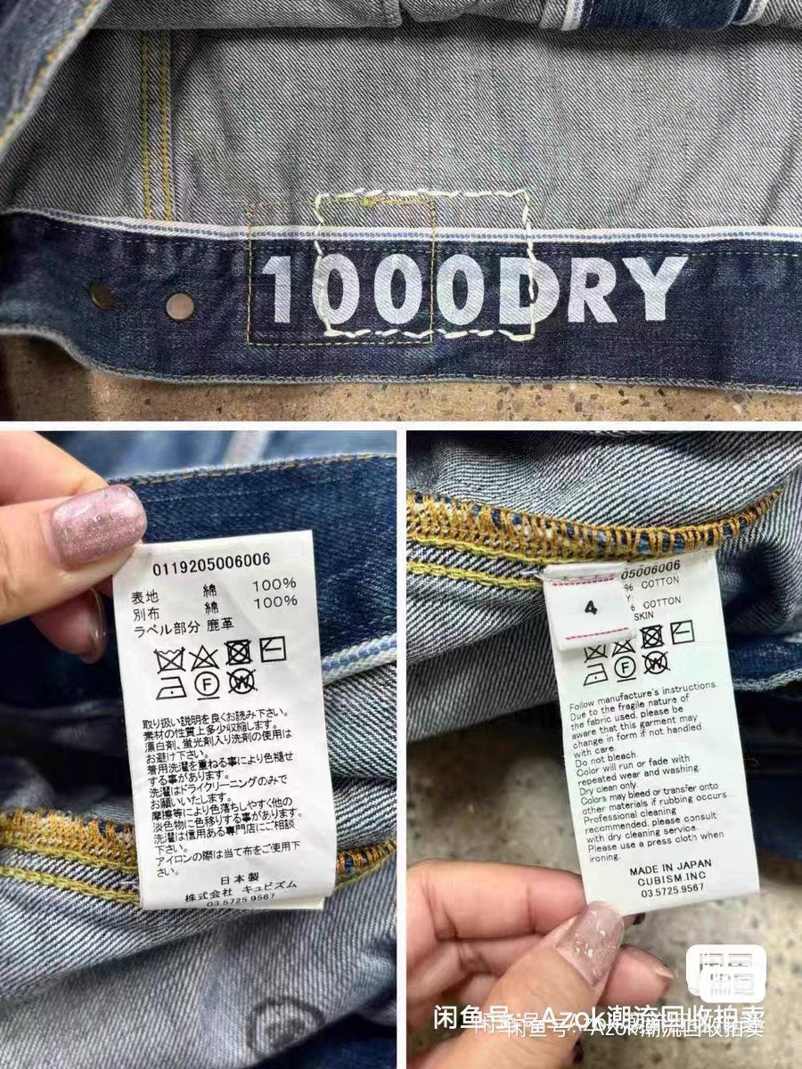 Visvim 101 JKT DRY3 Denim Jacket