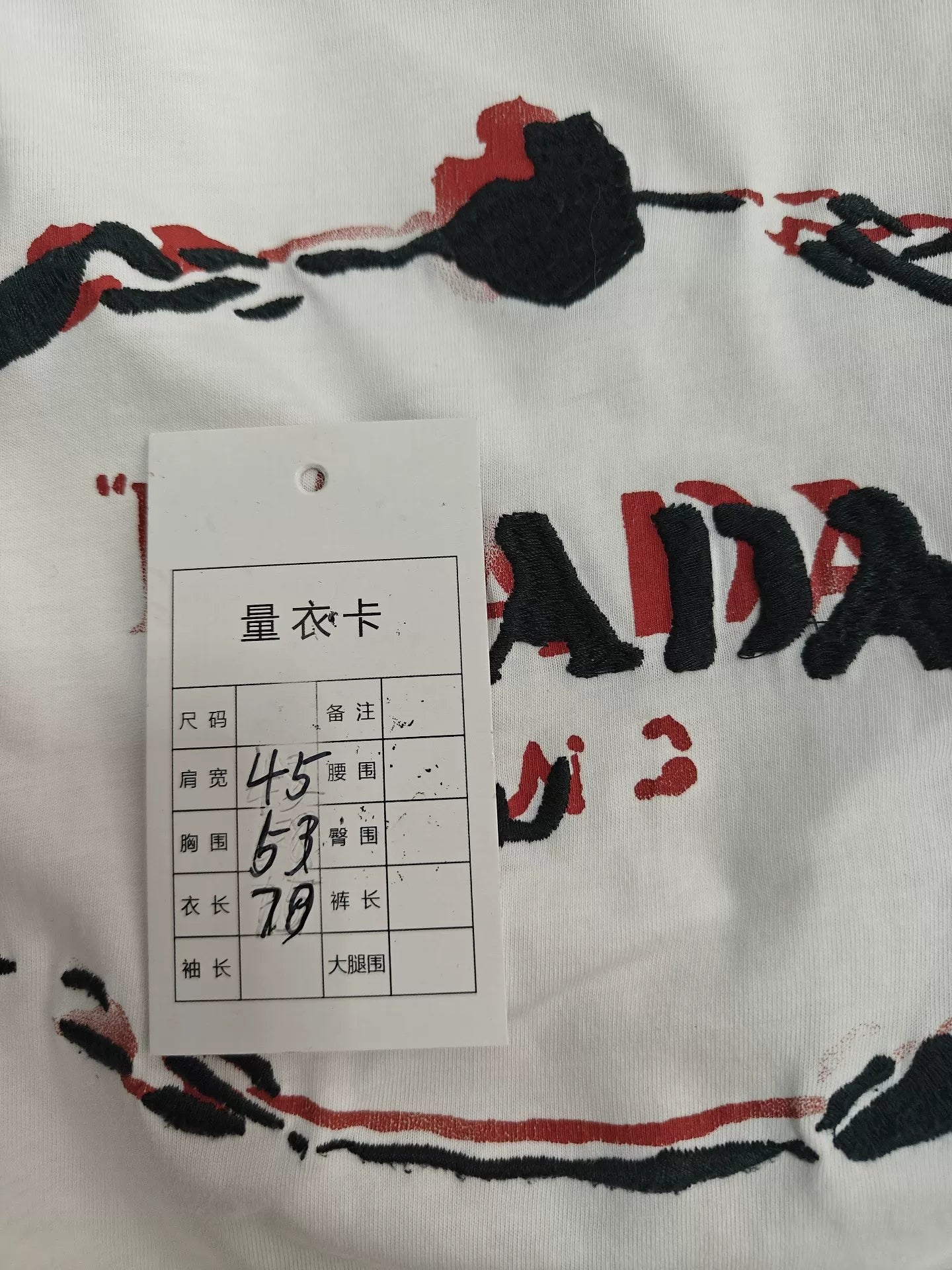 Prada Embroidered Logo Short Sleeve Tee