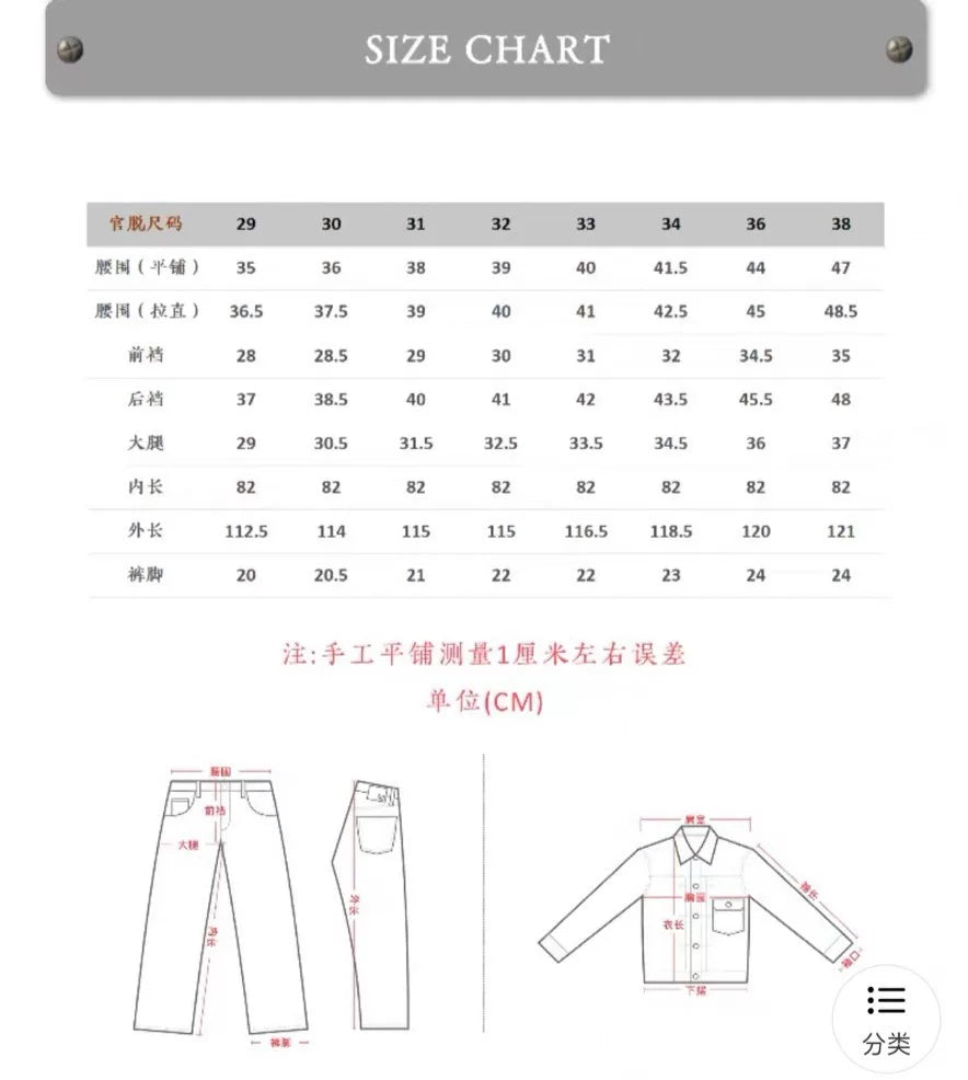 Freewheelers vintage Denim 601XX Jacket