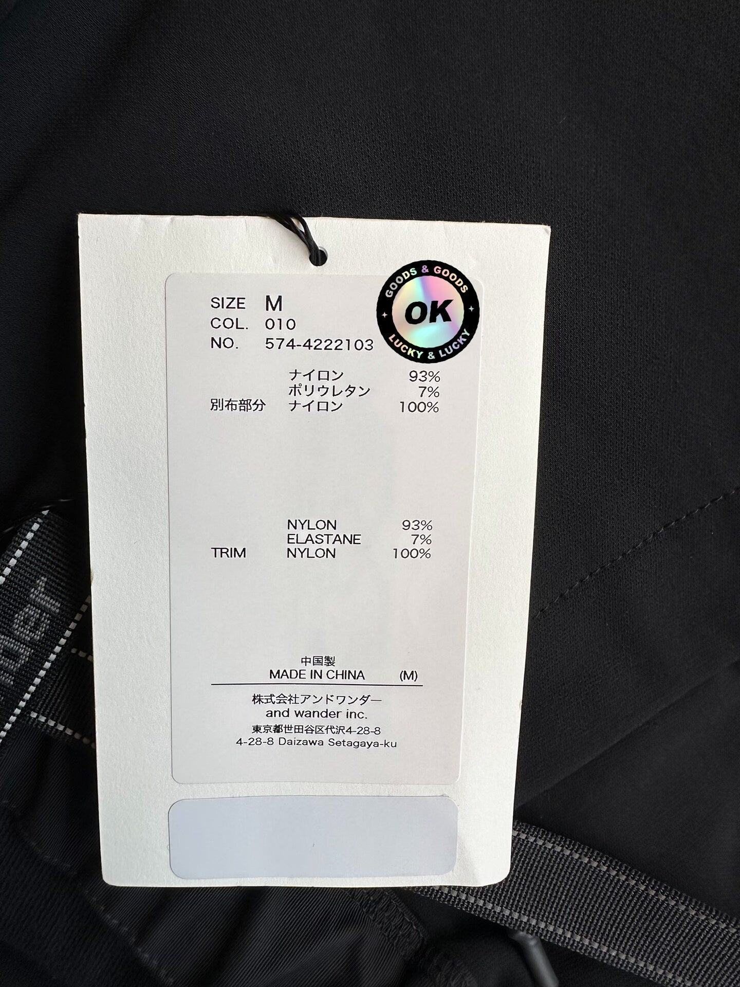 and wander stretch shell outdoor pants