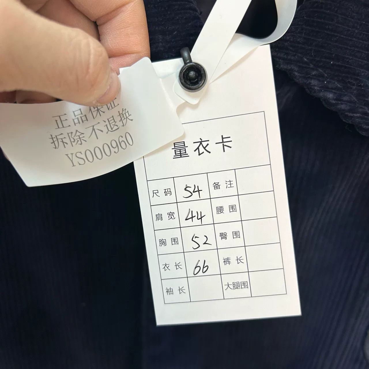 gucci navy corduroy bee embroidered jacket