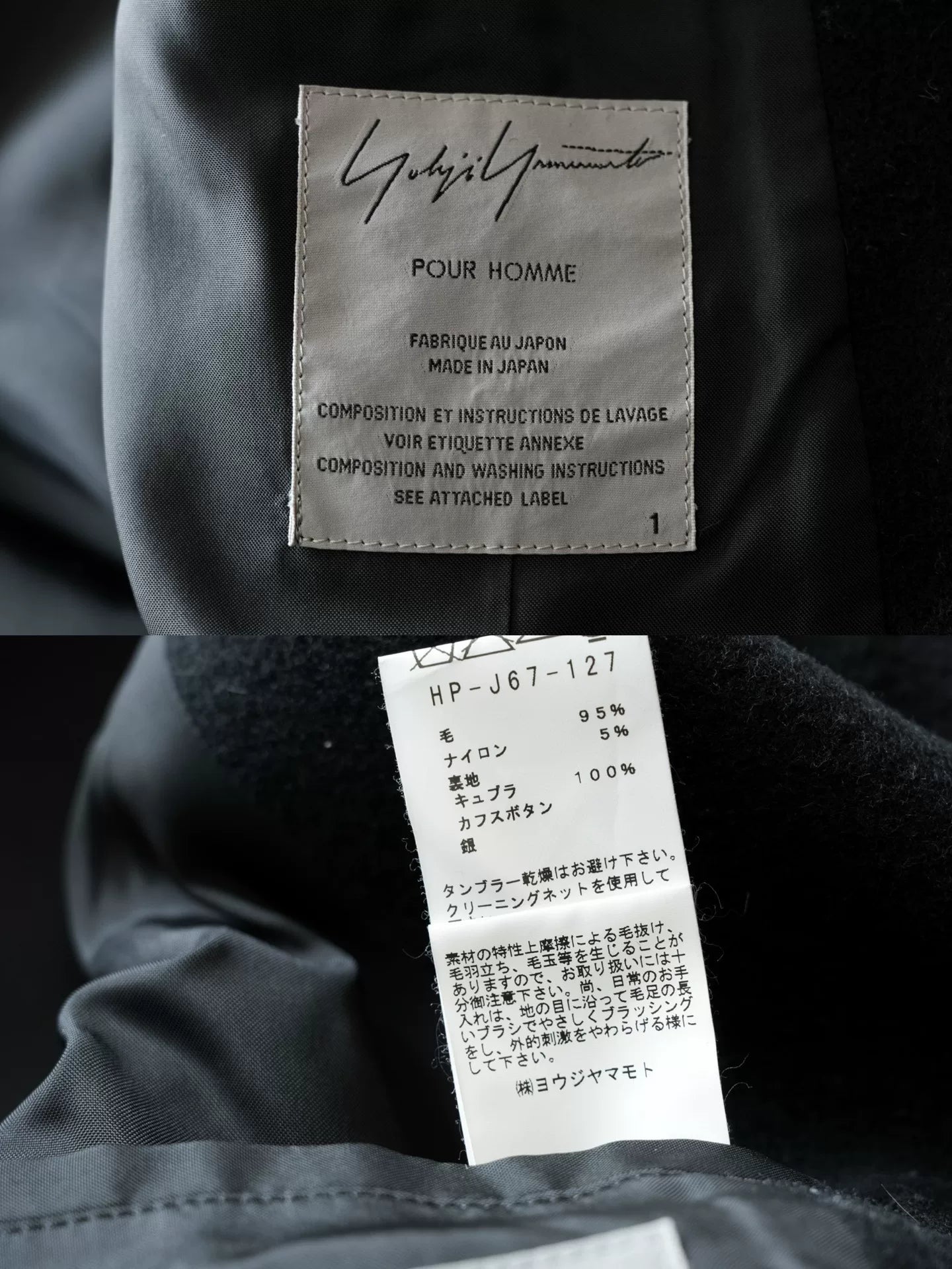 yohji yamamoto black jacket with silver buttons