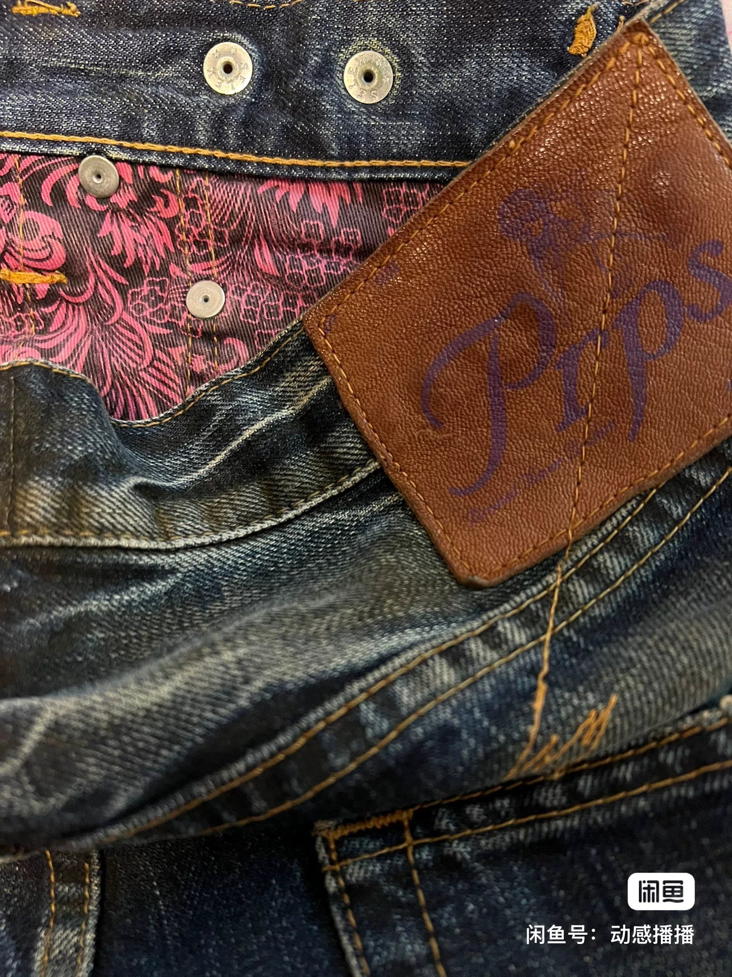 Prps Men's Jeans Made in Japan