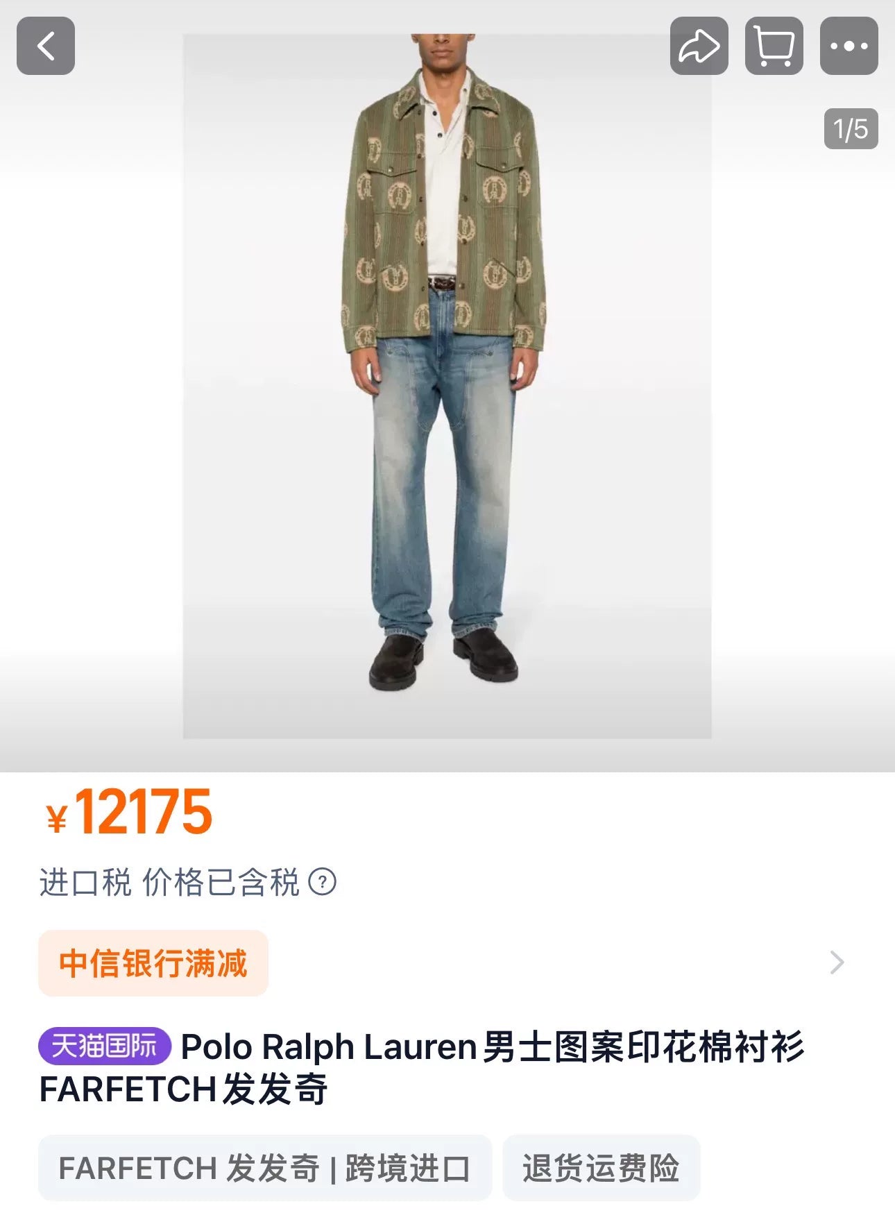 Ralph Lauren Long Sleeve Printed Cotton Shirt