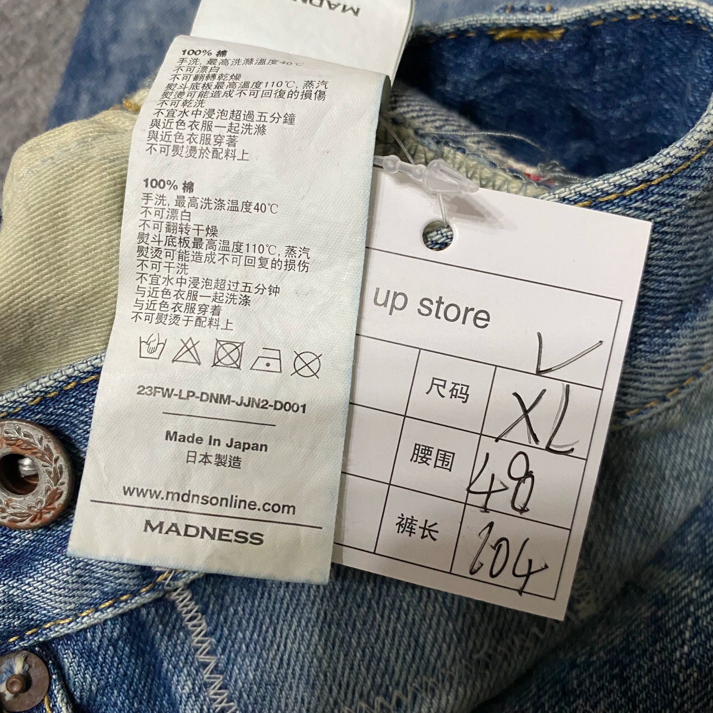 MADNESS 23AW Japan Snow Wash Jeans
