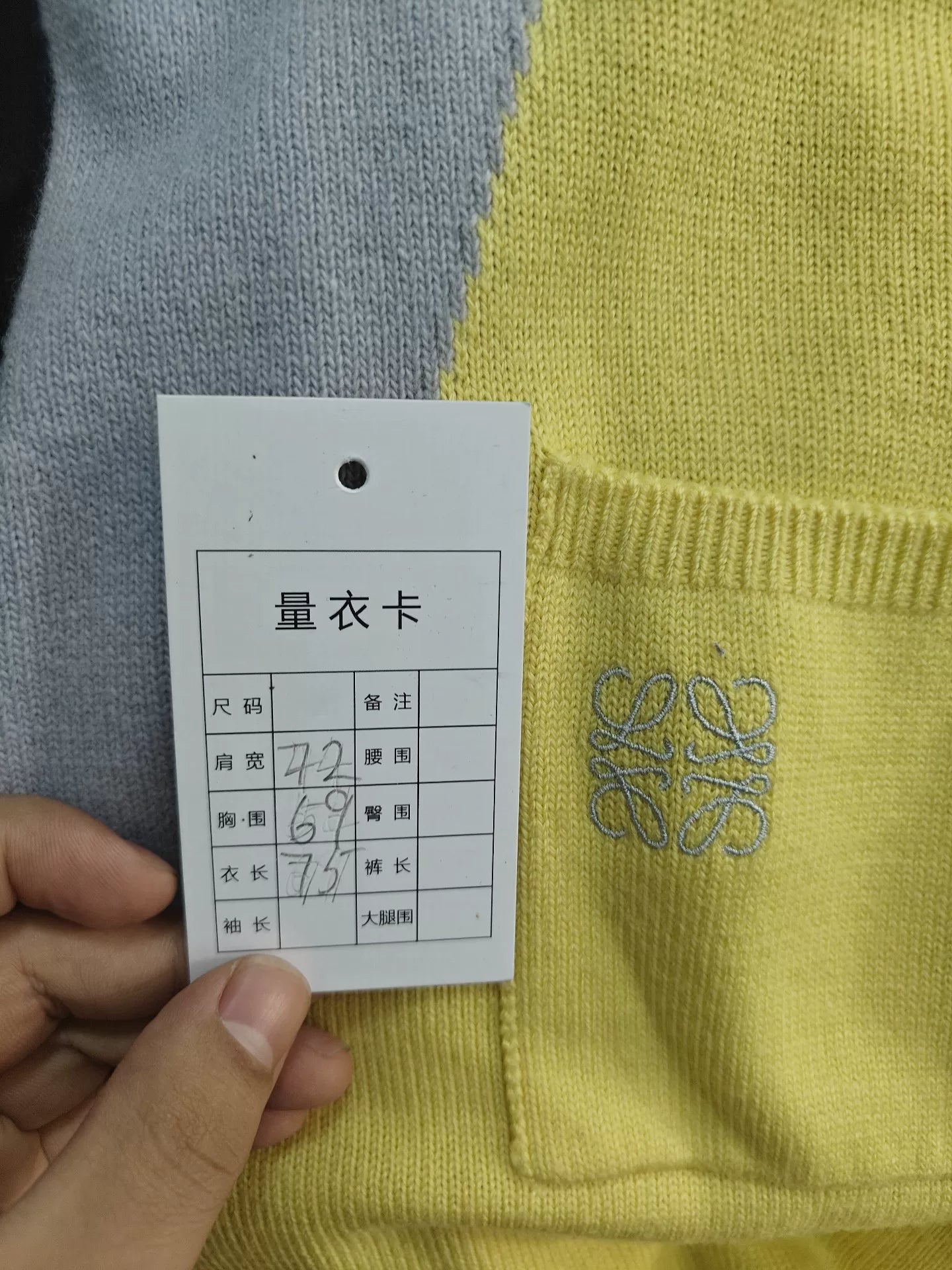 Loewe Wool Knitted Sweater with Logo