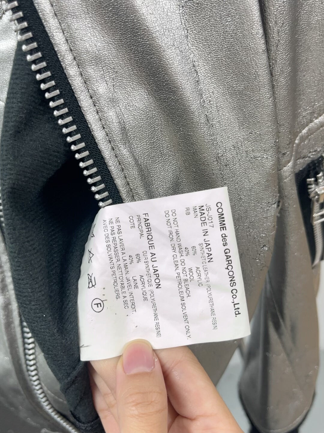 silver bomber jacket by junya watanabe