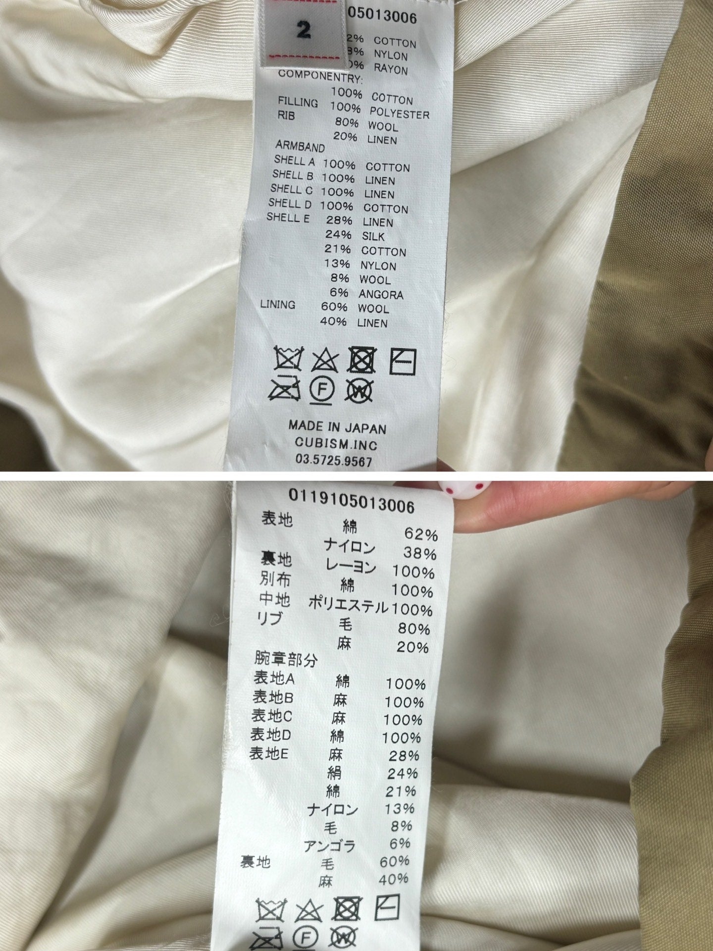 VISVIM 19SS MECKEL PARKA