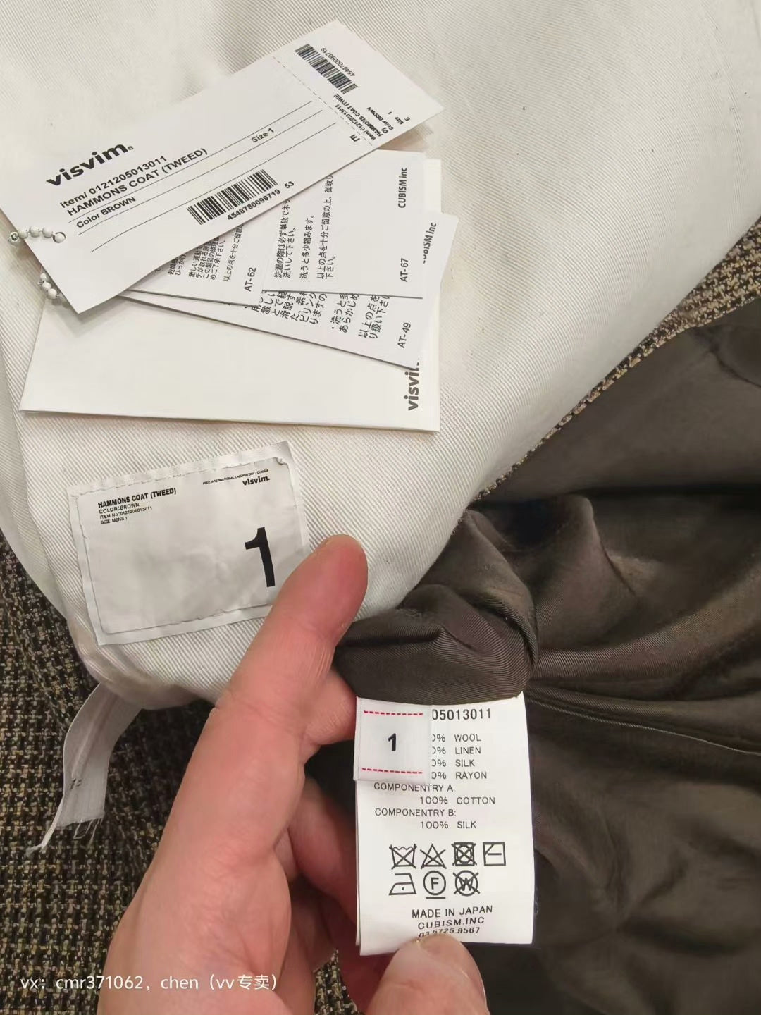 VISVIM 21AW HAMMONS COAT TWEED