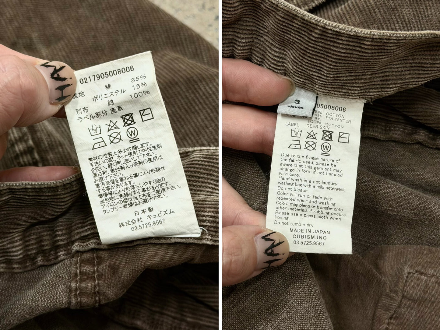 Visvim ICT Fluxus Cords N.D. Pants