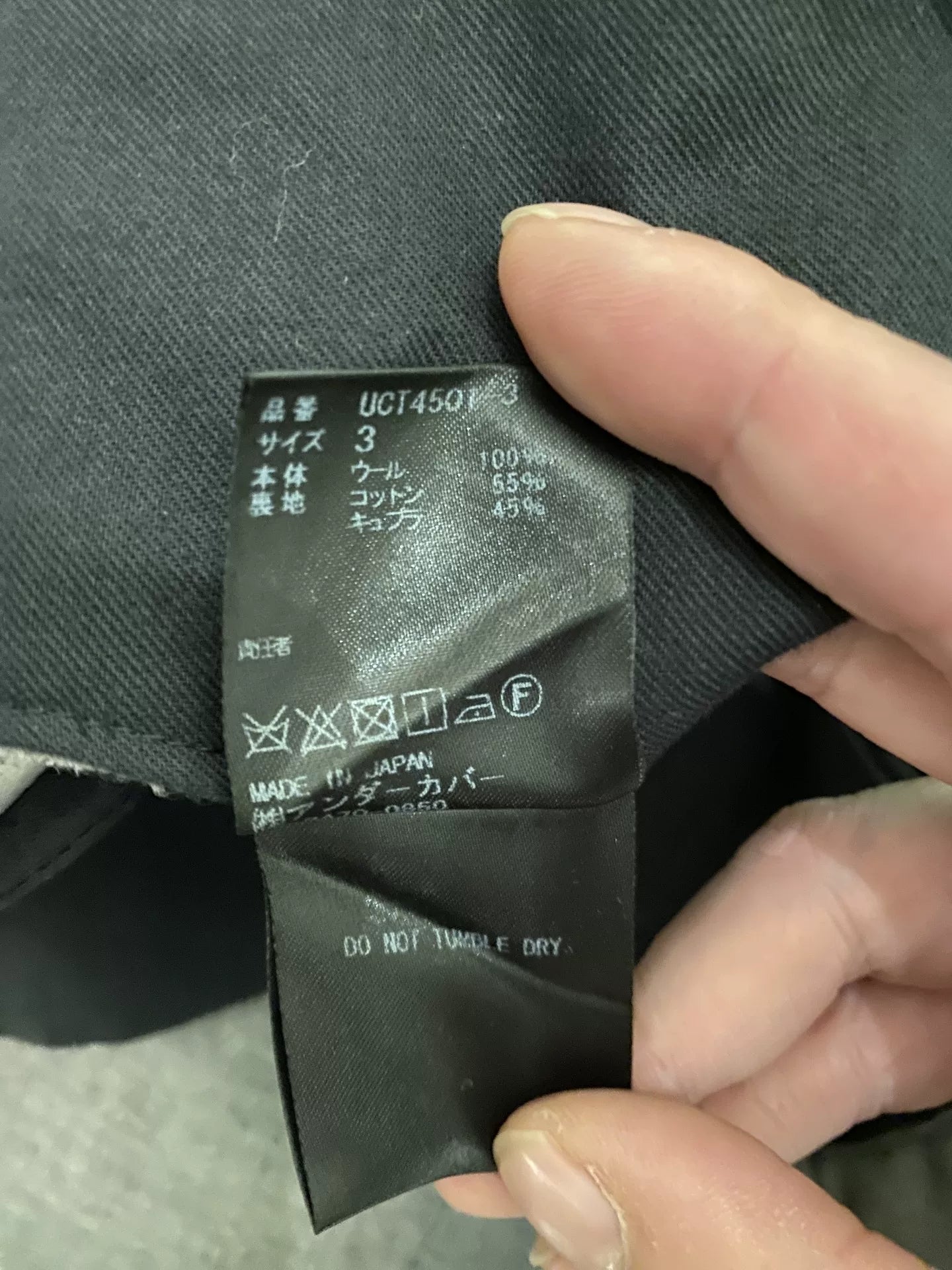 UNDERCOVER Light Gray Wool Tapered Pants