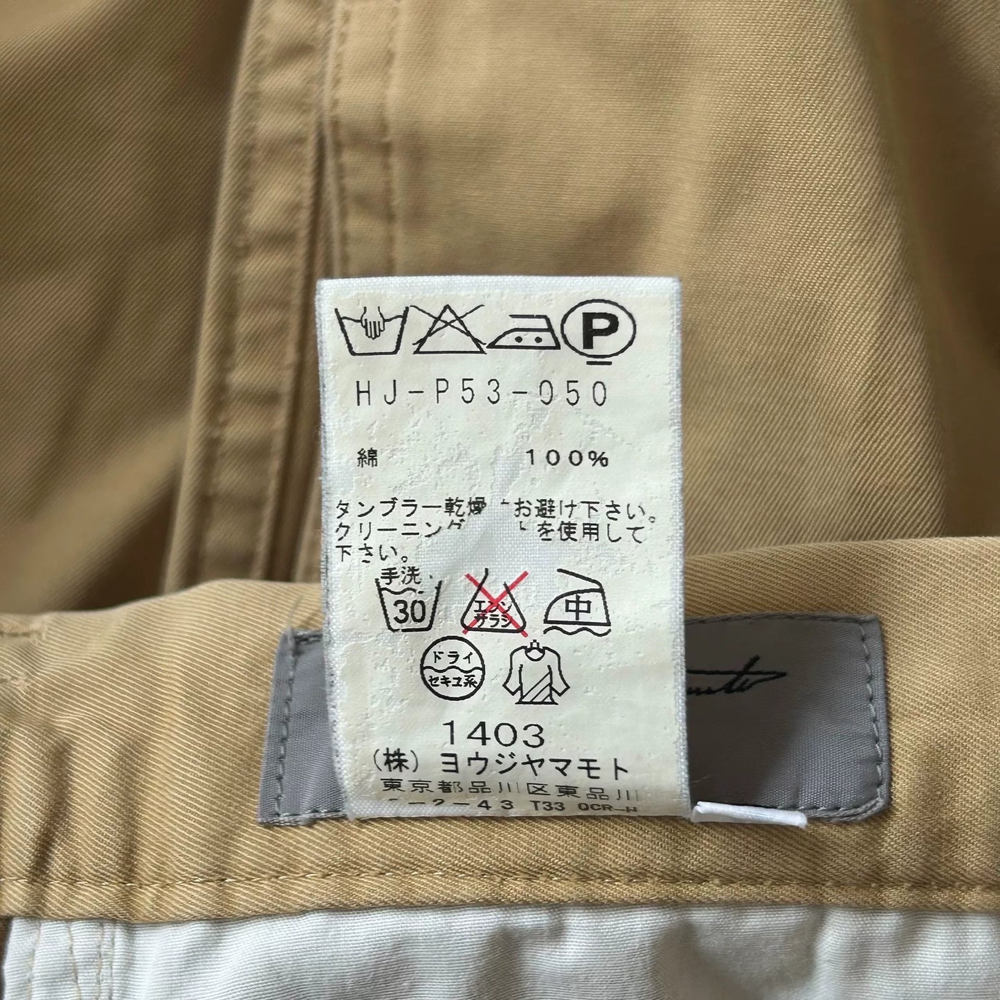 Yohji Yamamoto Cotton Trousers Zip Pocket