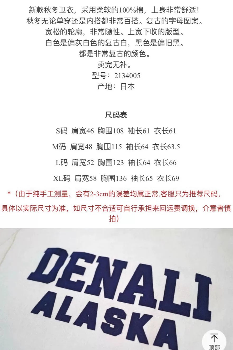 Vintage Freewheelers Sweatshirt