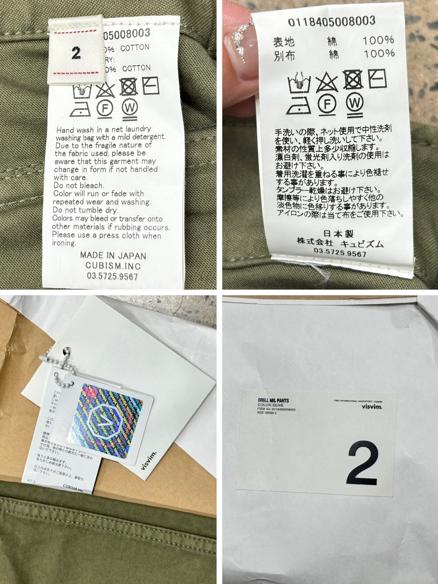 Visvim Drill Mil Pants Military Style