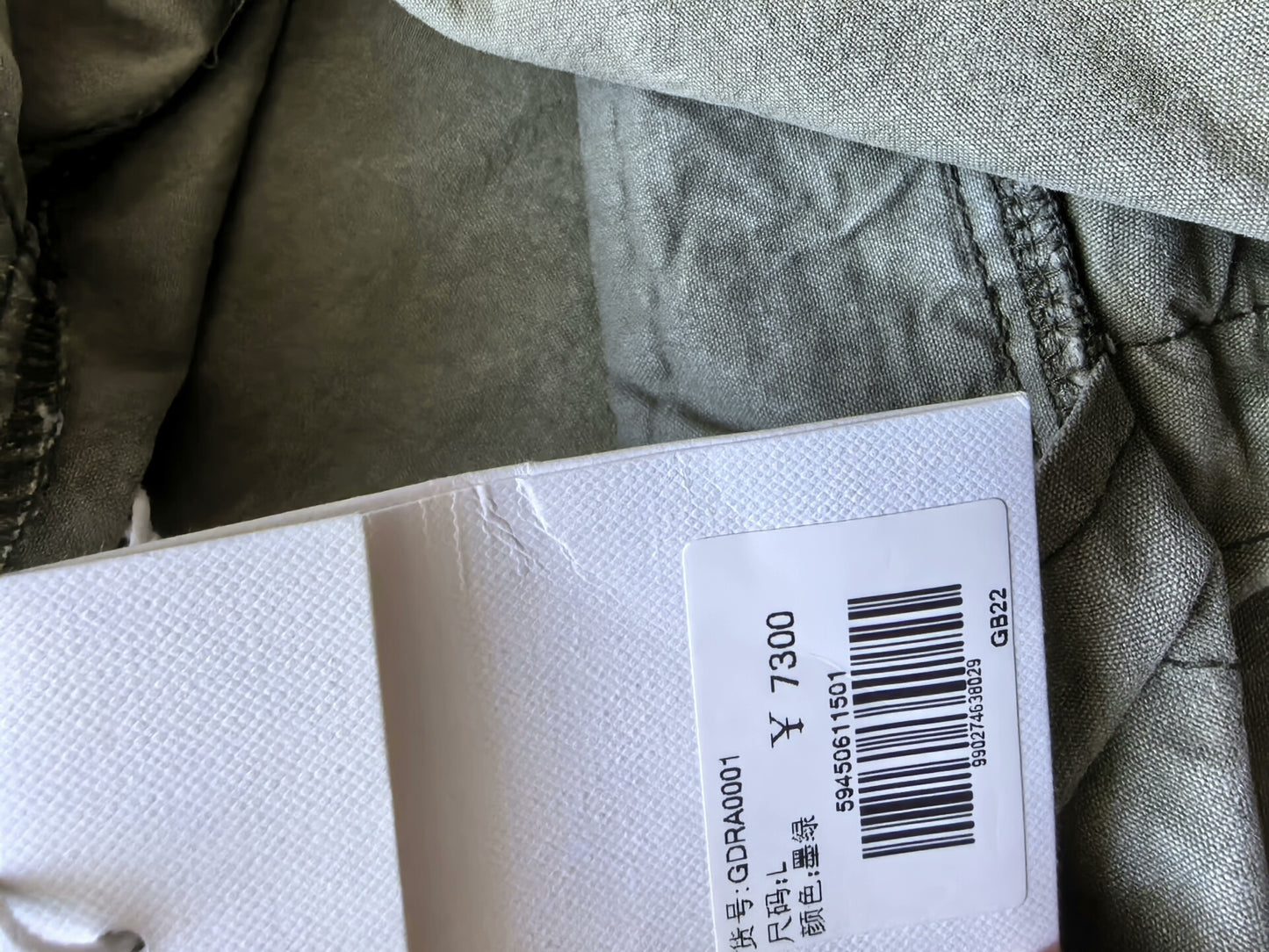 gallery dept vintage military style pullover