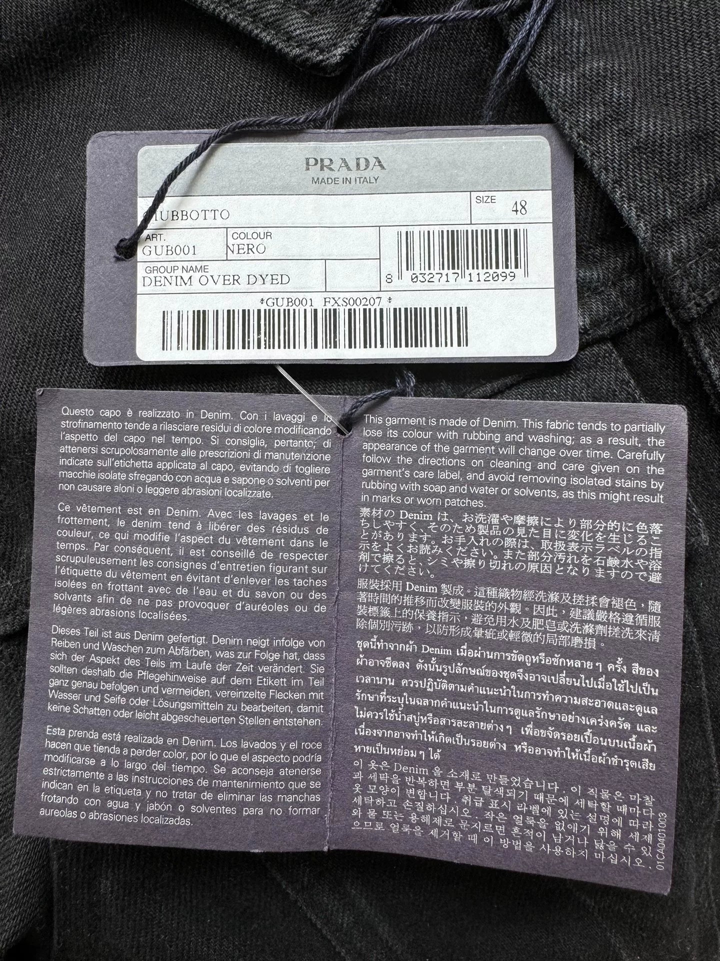 PRADA Early Denim Jacket