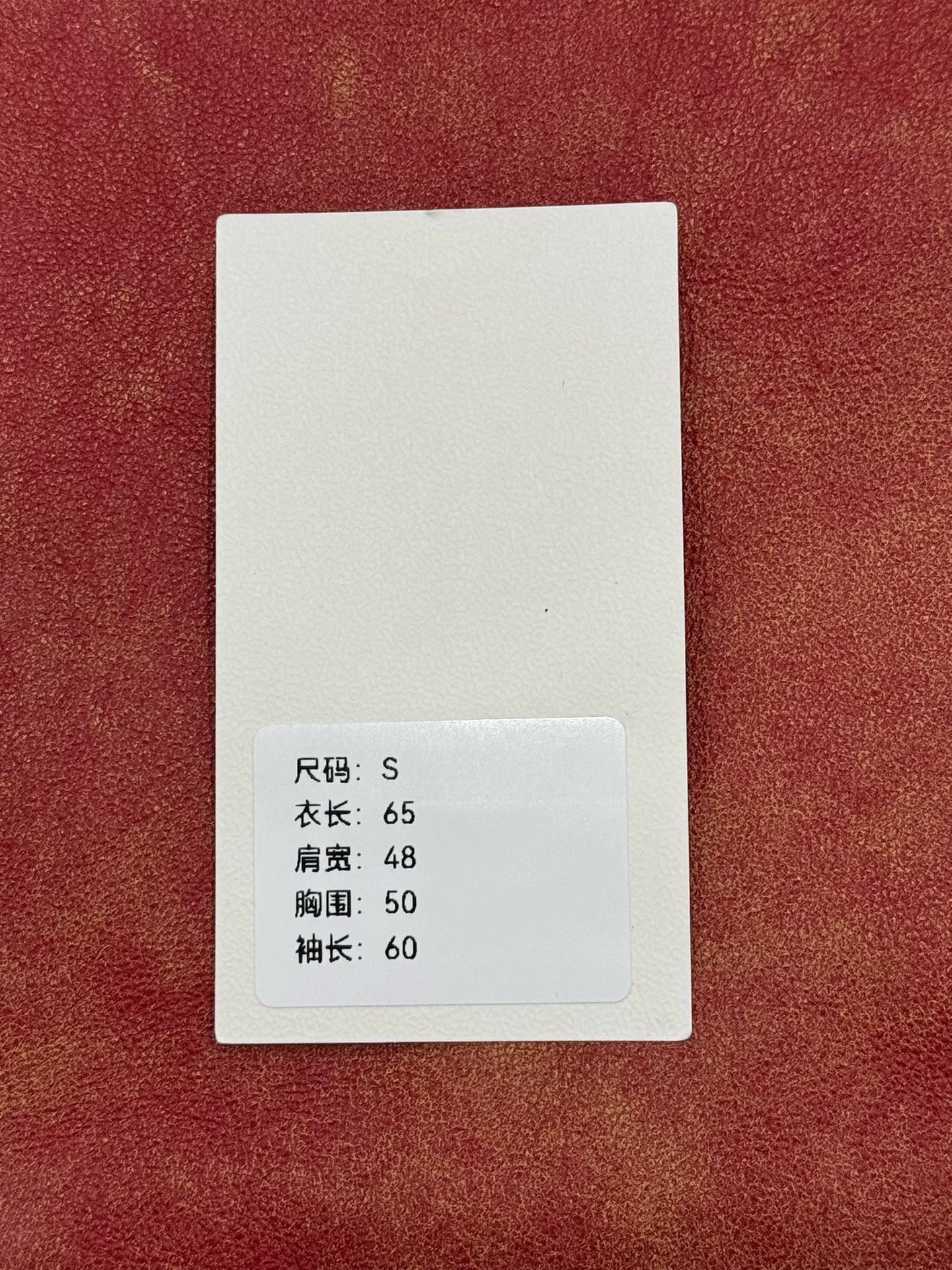 vintage supreme baseball leather jacket size S