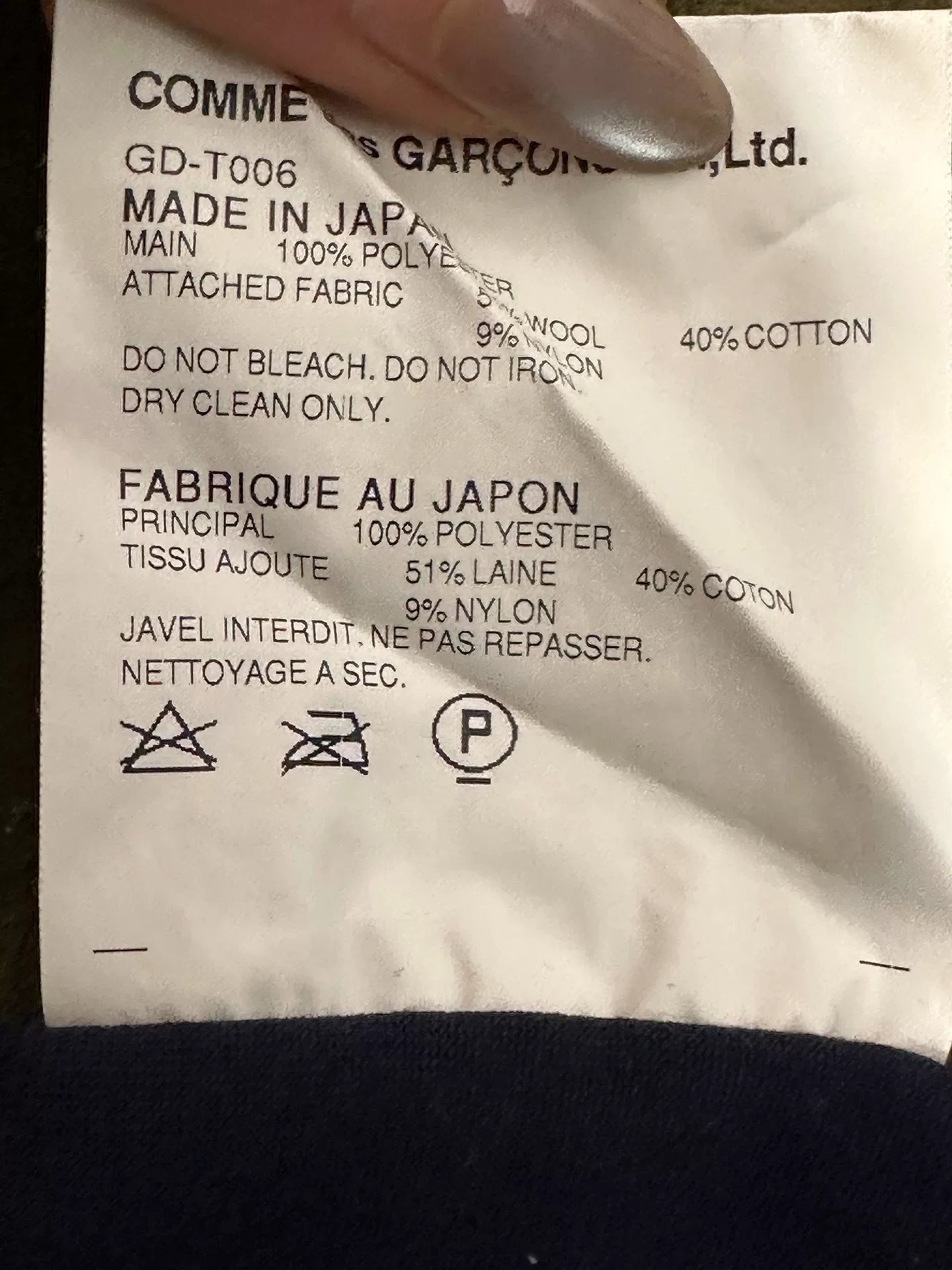 Layered Deconstructed Jacket by Comme des Garçons