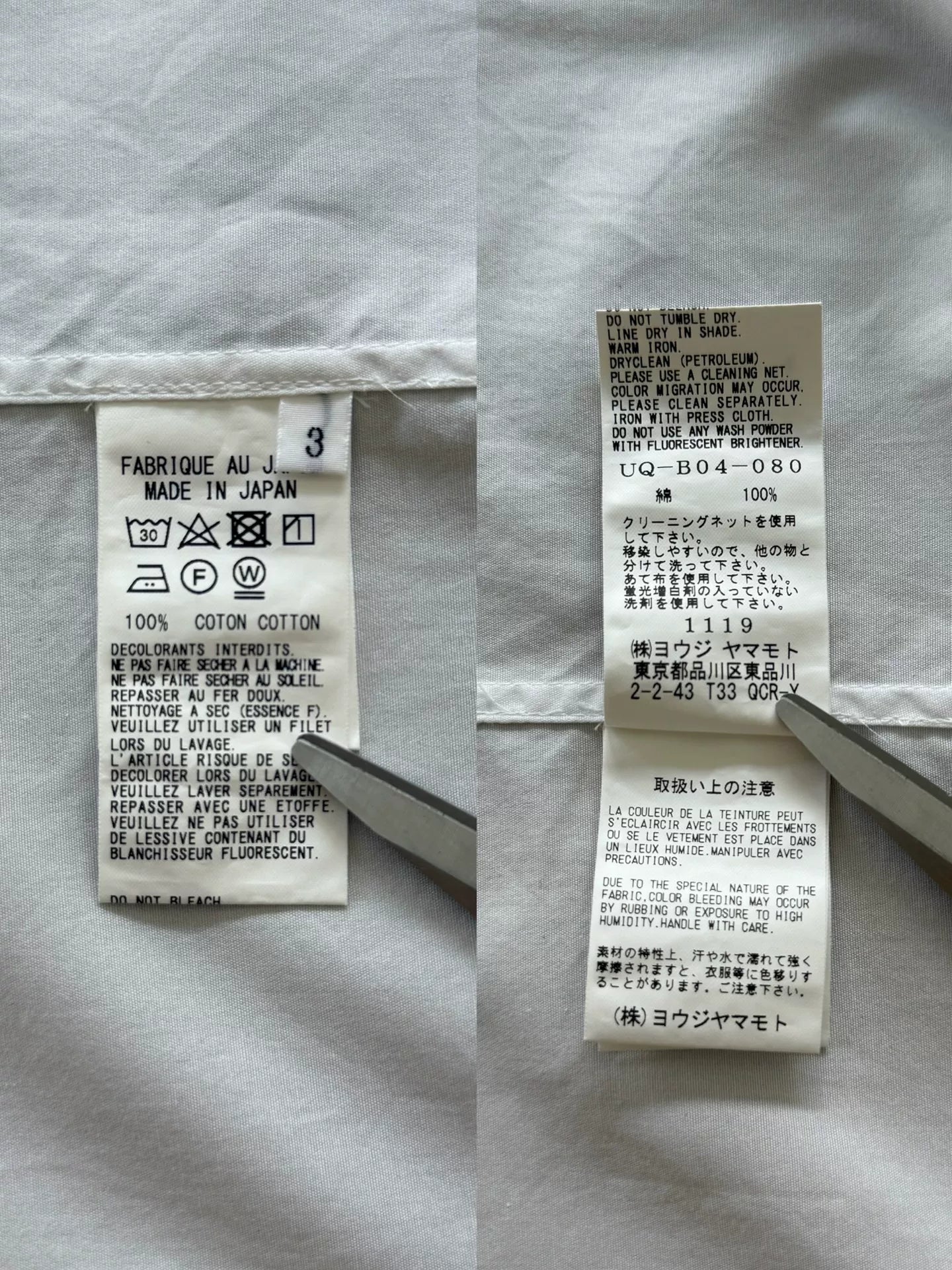 yohji yamamoto white cotton collared shirt