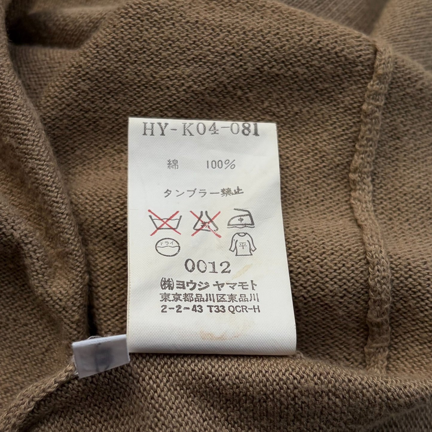 beige zip-up knitted cardigan