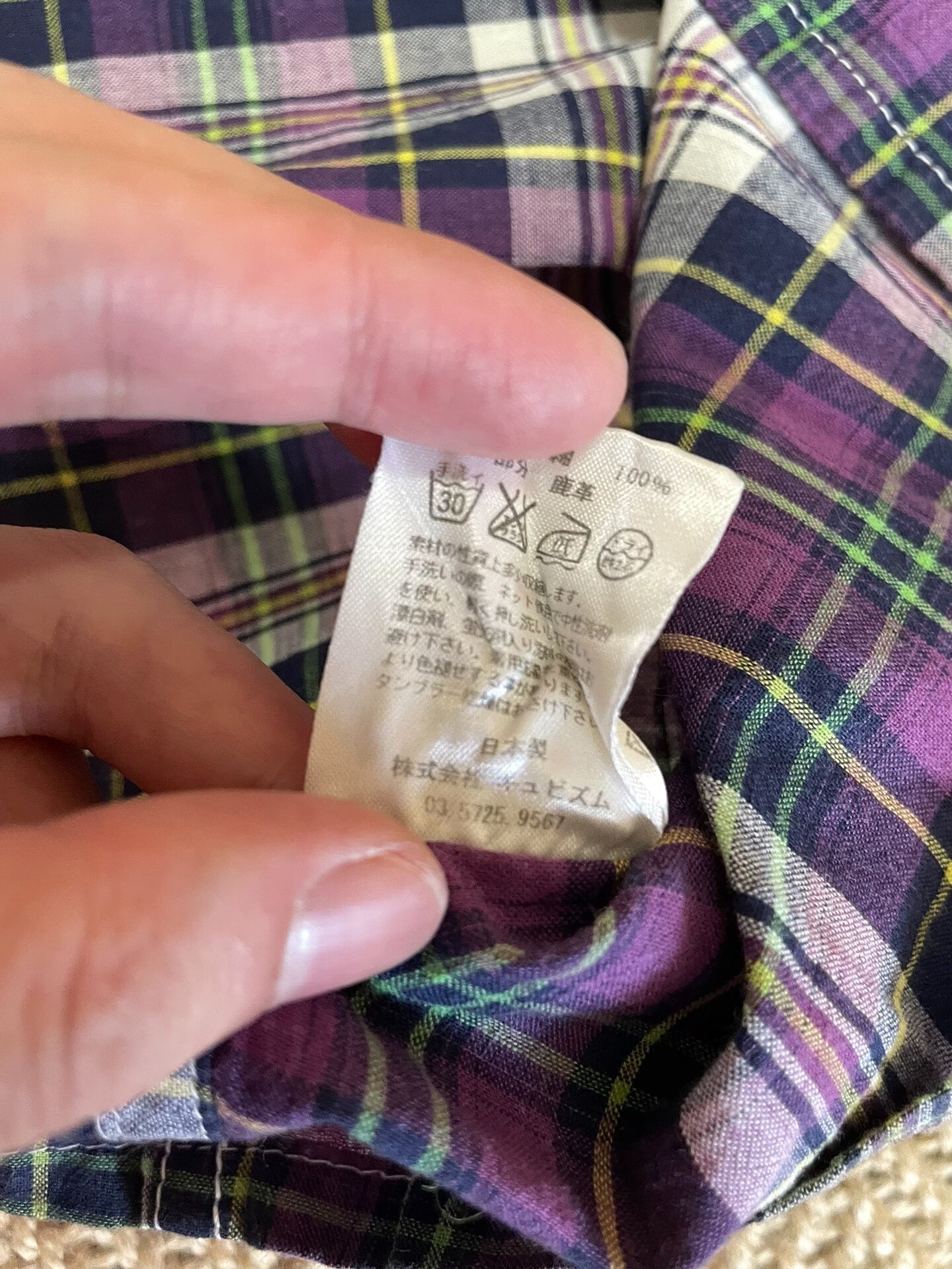 VISVIM PYLE CHECK Purple Short-Sleeve Shirt