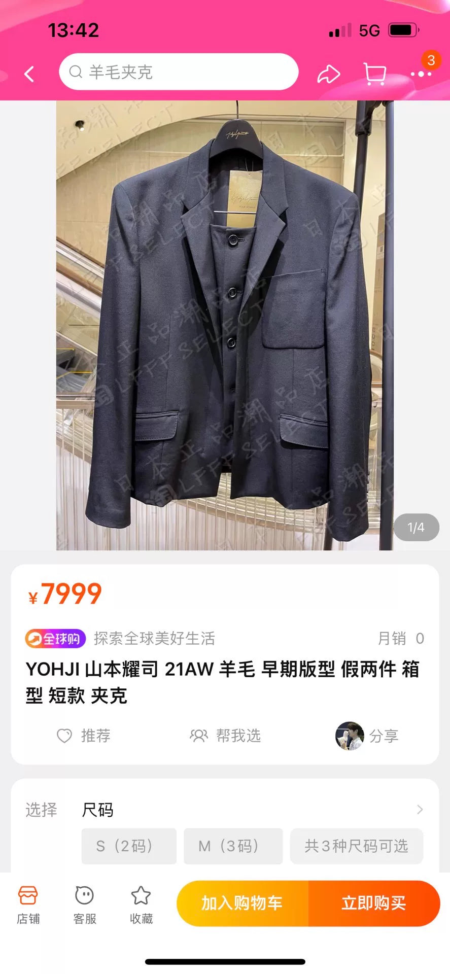 Yohji Yamamoto Double Suit 21AW