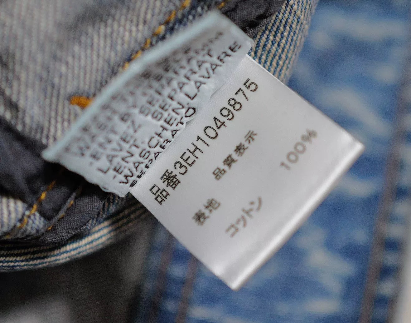 Dior Homme Blue Denim Jacket