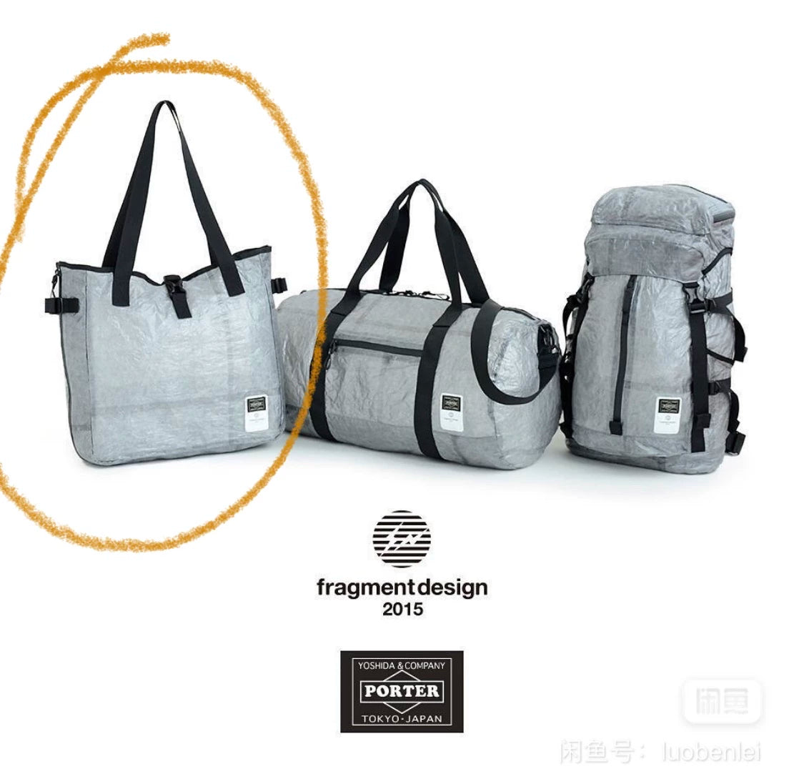 limited edition fragment design x PORTER tote