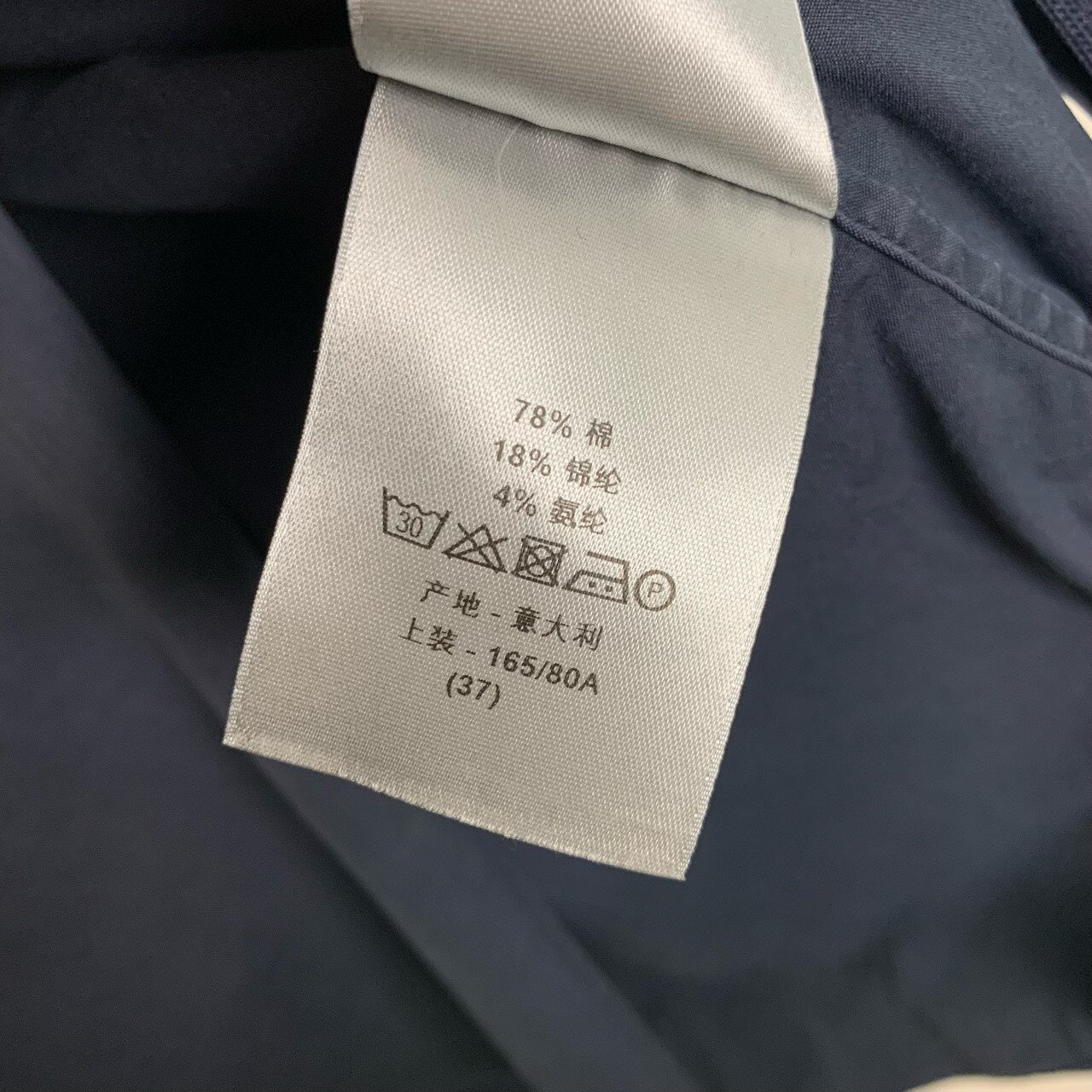 Dior Dark Blue Shirt Size 37