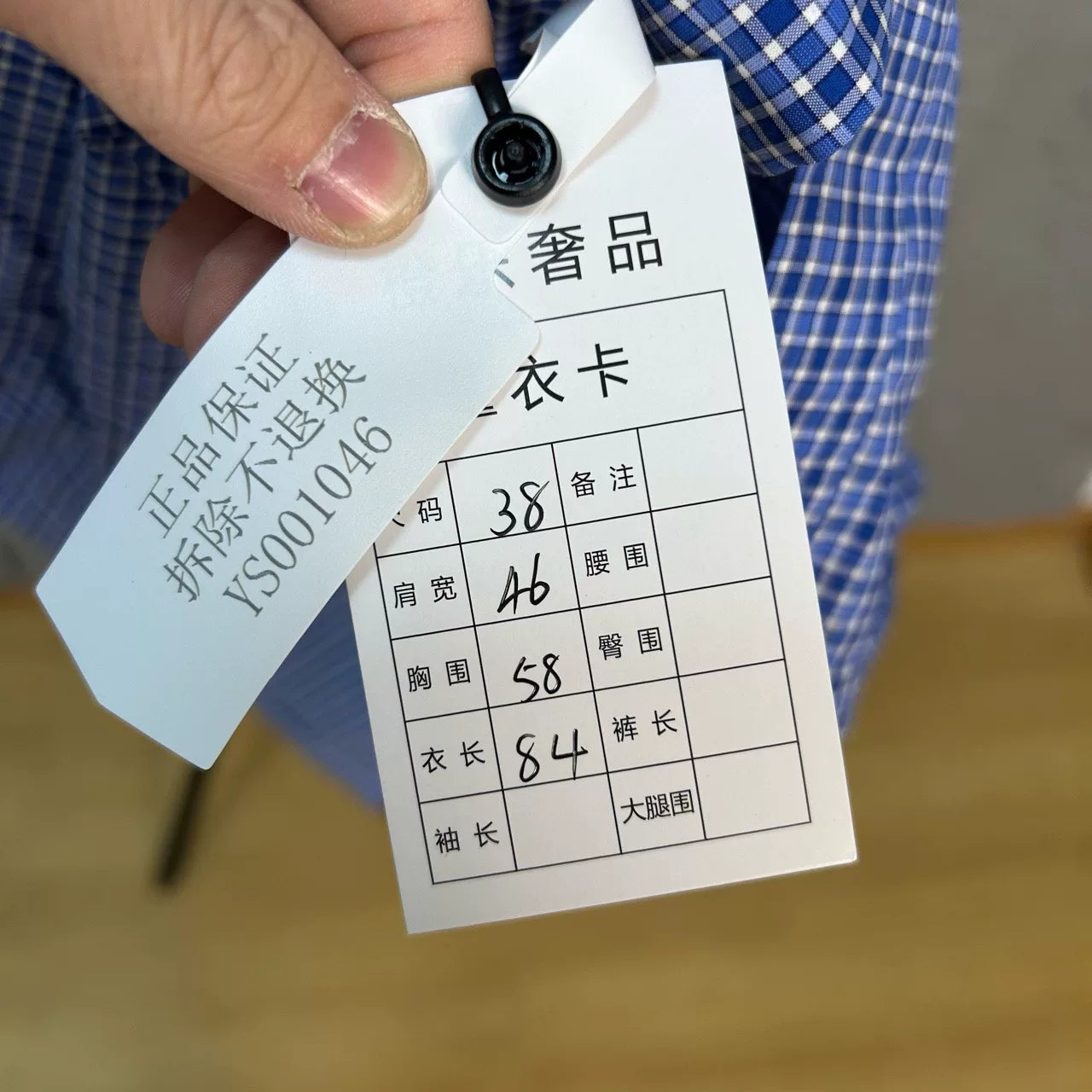 balenciaga blue and white check shirt